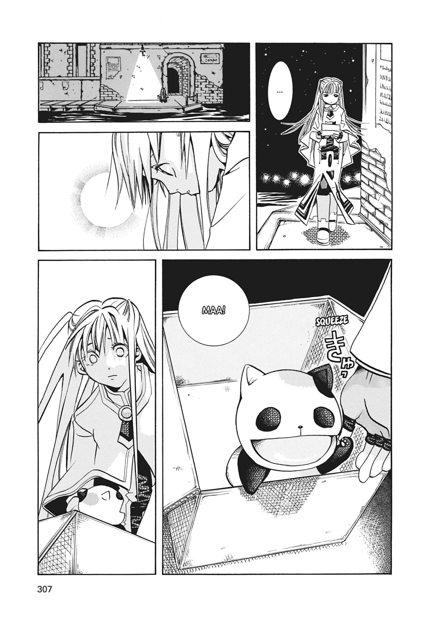 ARIA kanzenban Chapter 39 page 23 - 