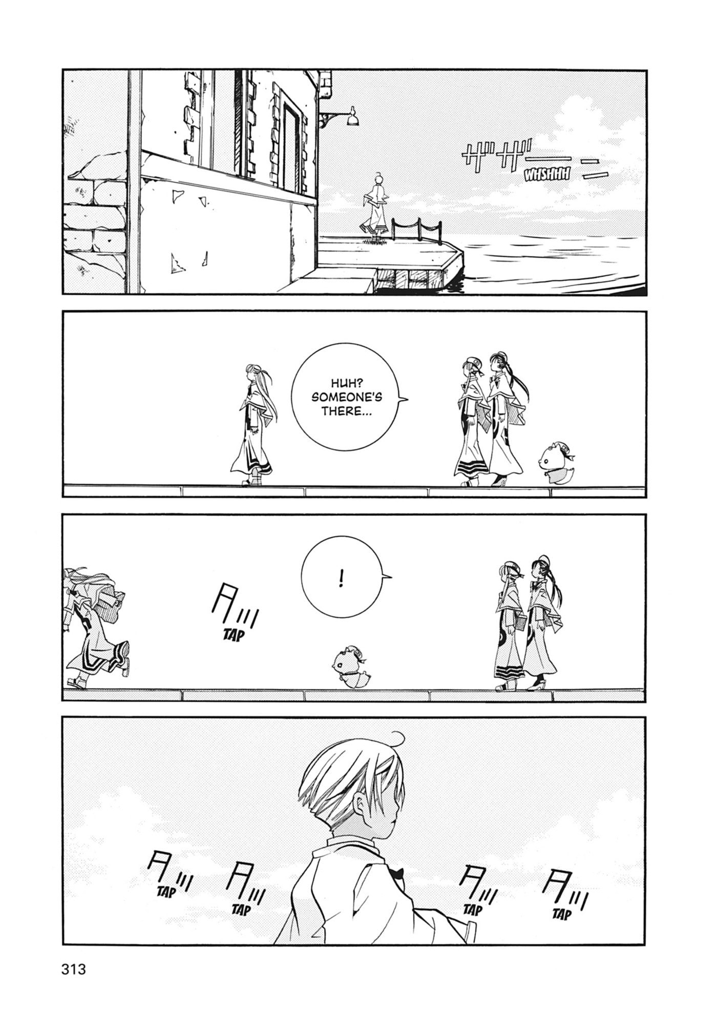 ARIA kanzenban Chapter 39 page 28 - 