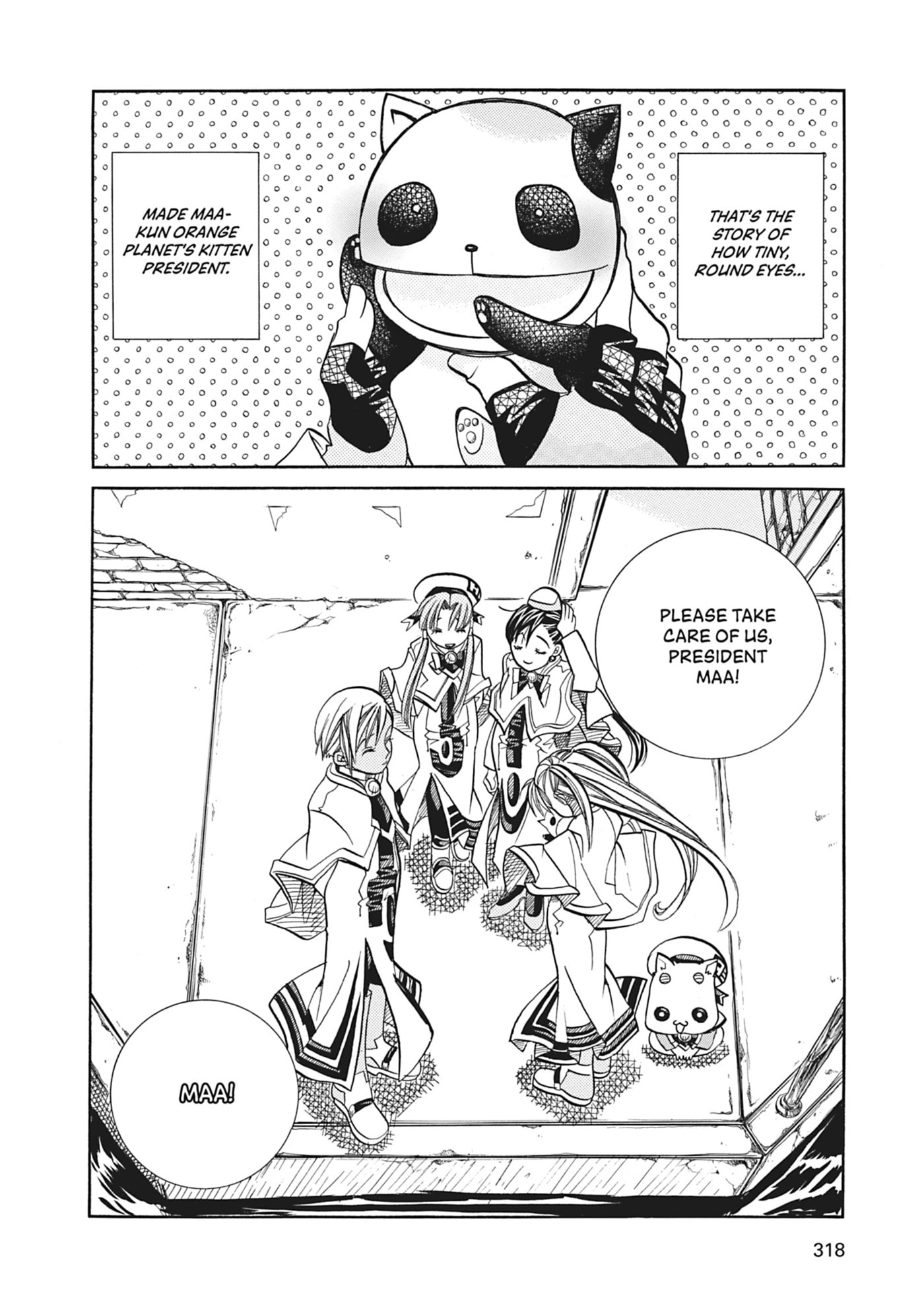 ARIA kanzenban Chapter 39 page 33 - 