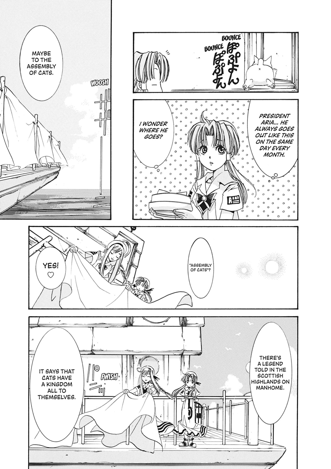 ARIA kanzenban Chapter 4 page 3 - 
