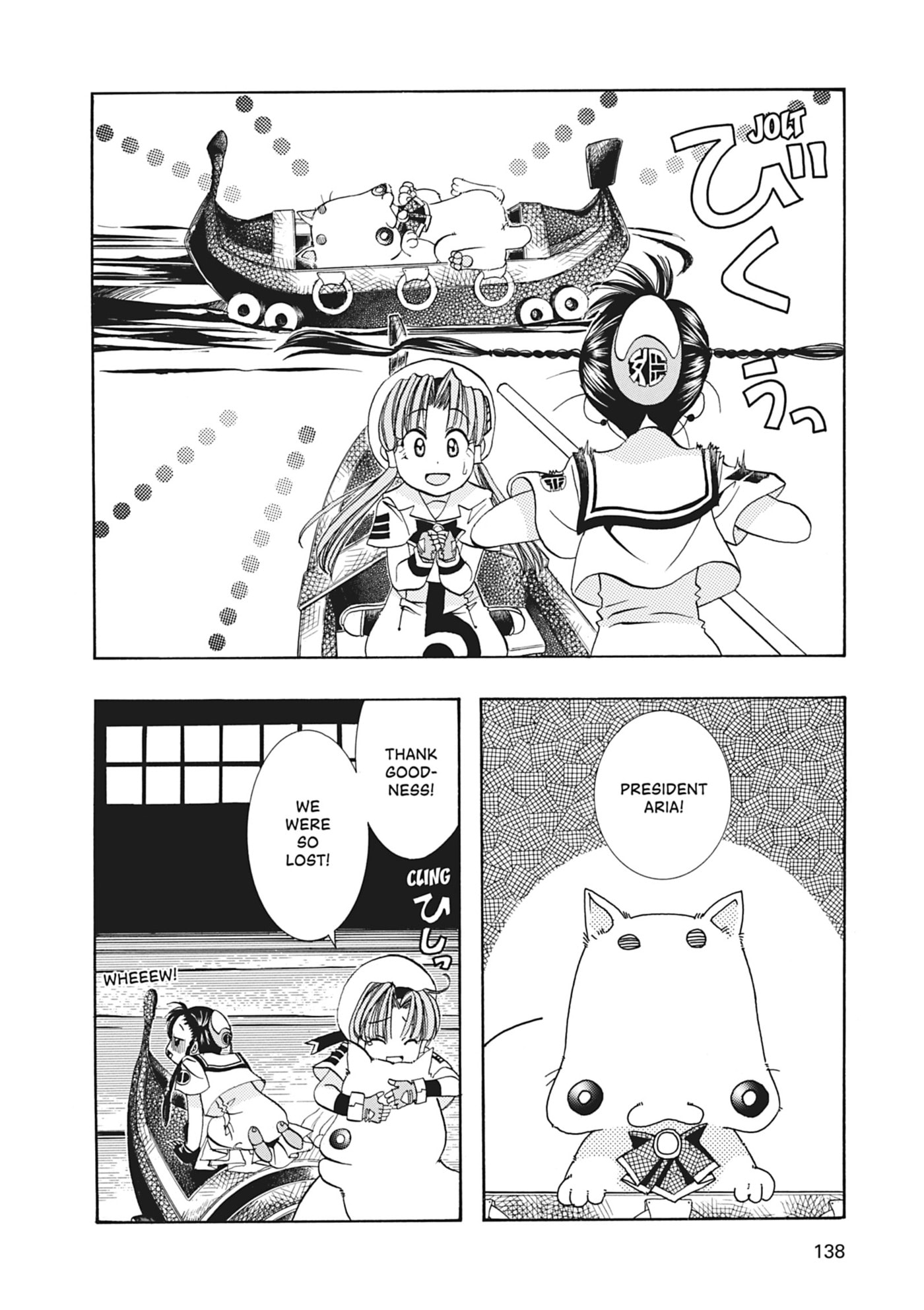 ARIA kanzenban Chapter 4 page 24 - 