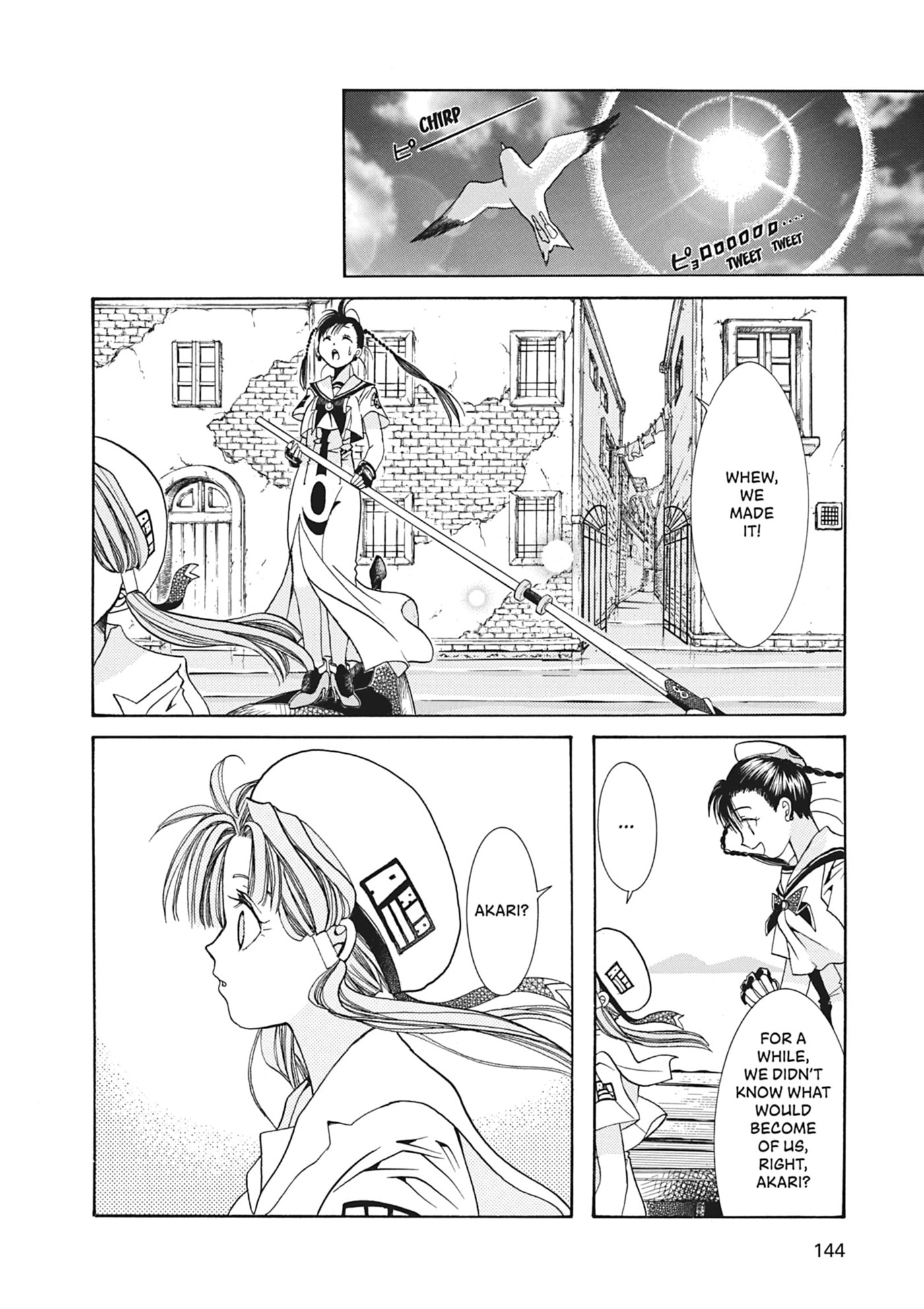 ARIA kanzenban Chapter 4 page 29 - 