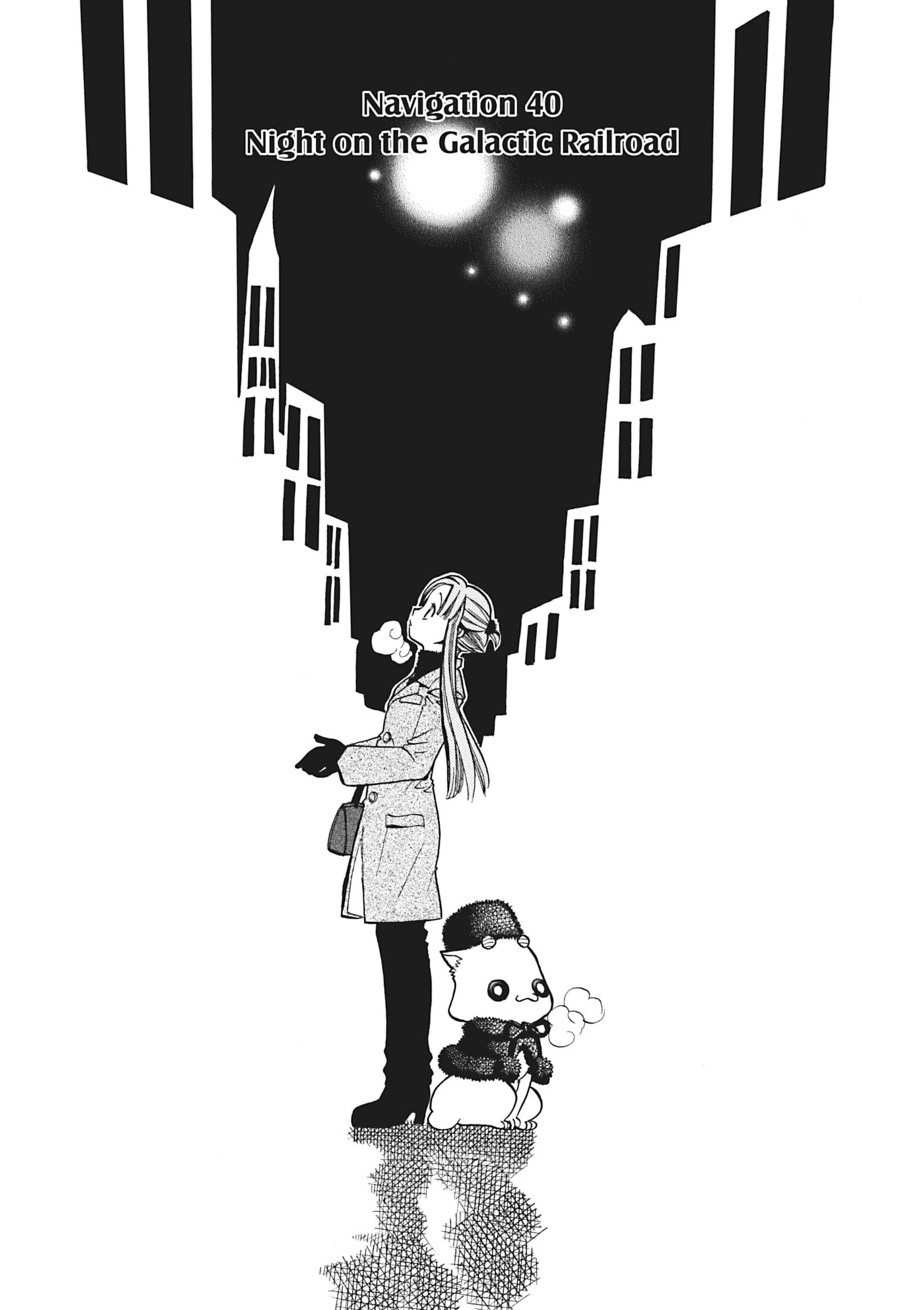 ARIA kanzenban Chapter 40 page 1 - 