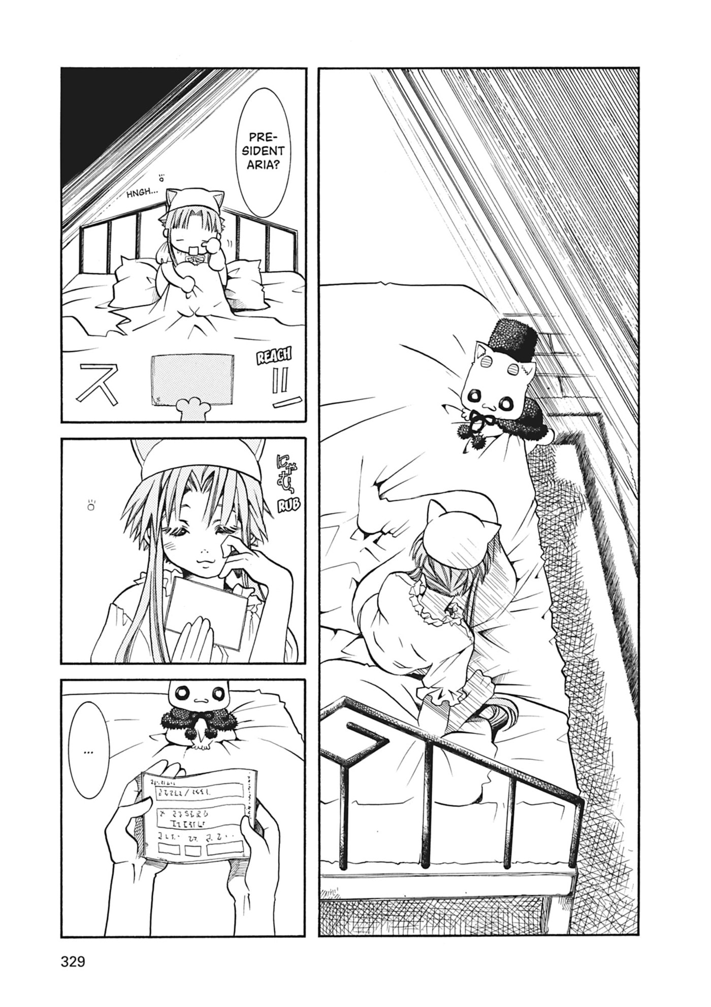 ARIA kanzenban Chapter 40 page 11 - 