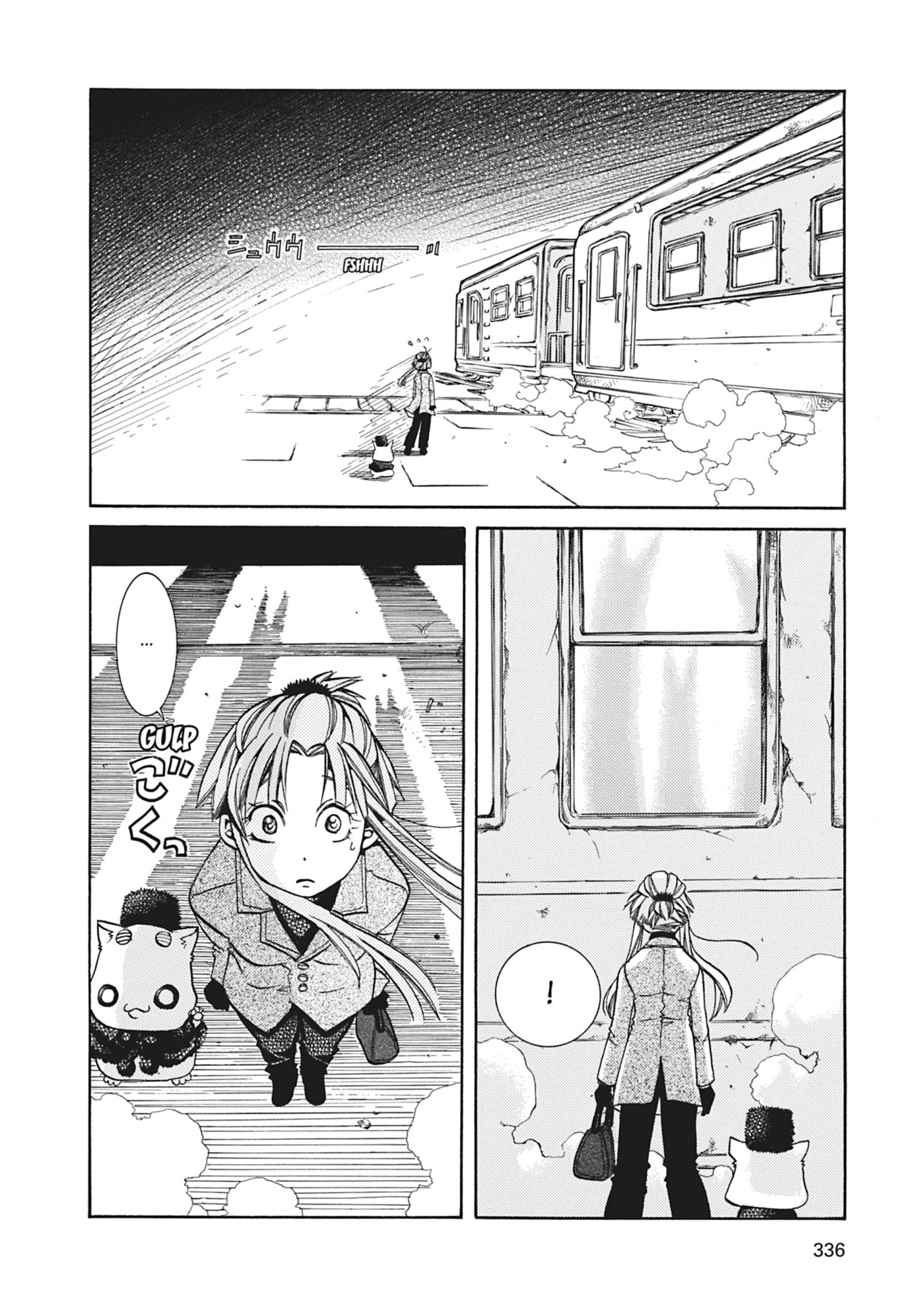 ARIA kanzenban Chapter 40 page 17 - 