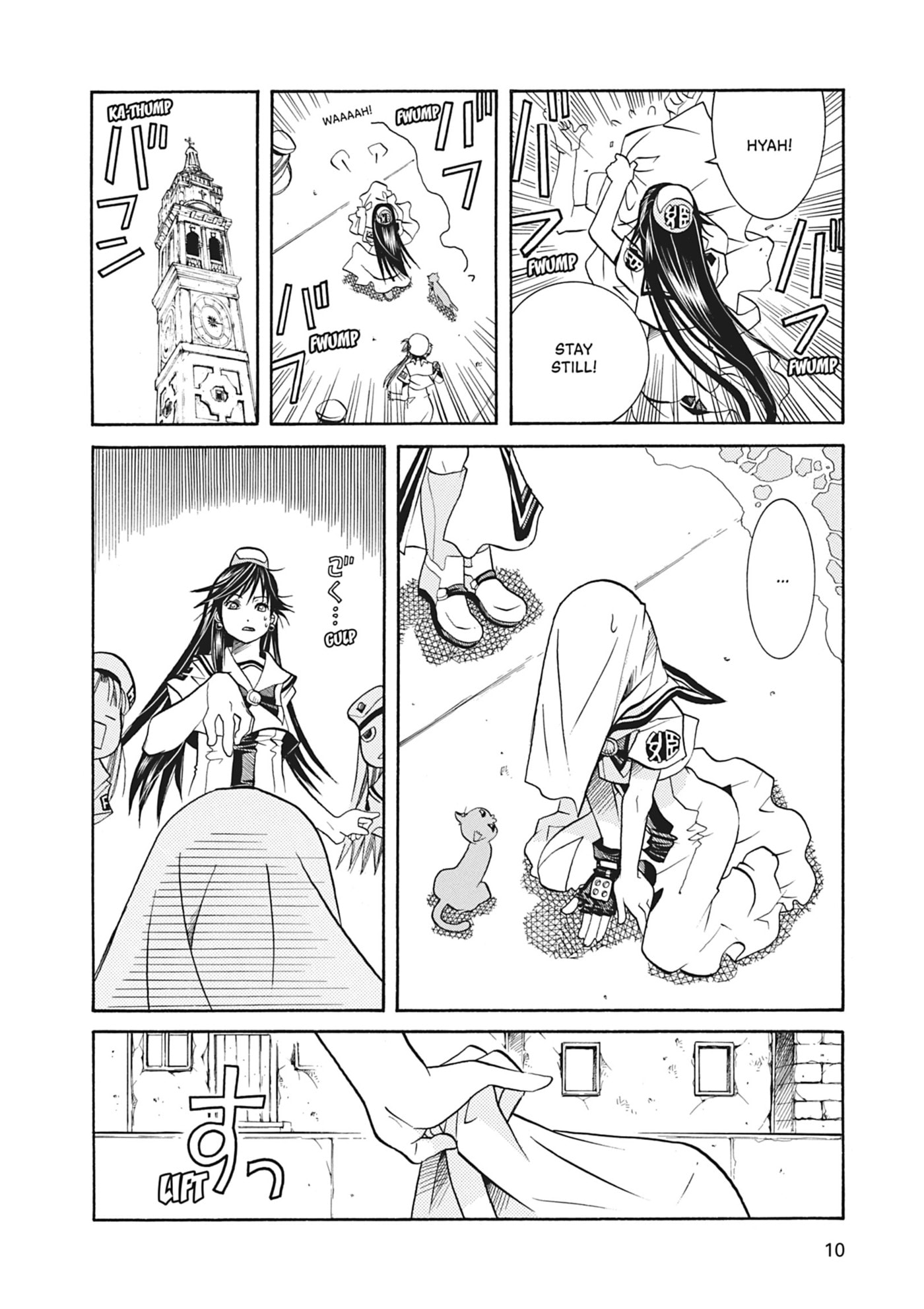 ARIA kanzenban Chapter 41 page 11 - 