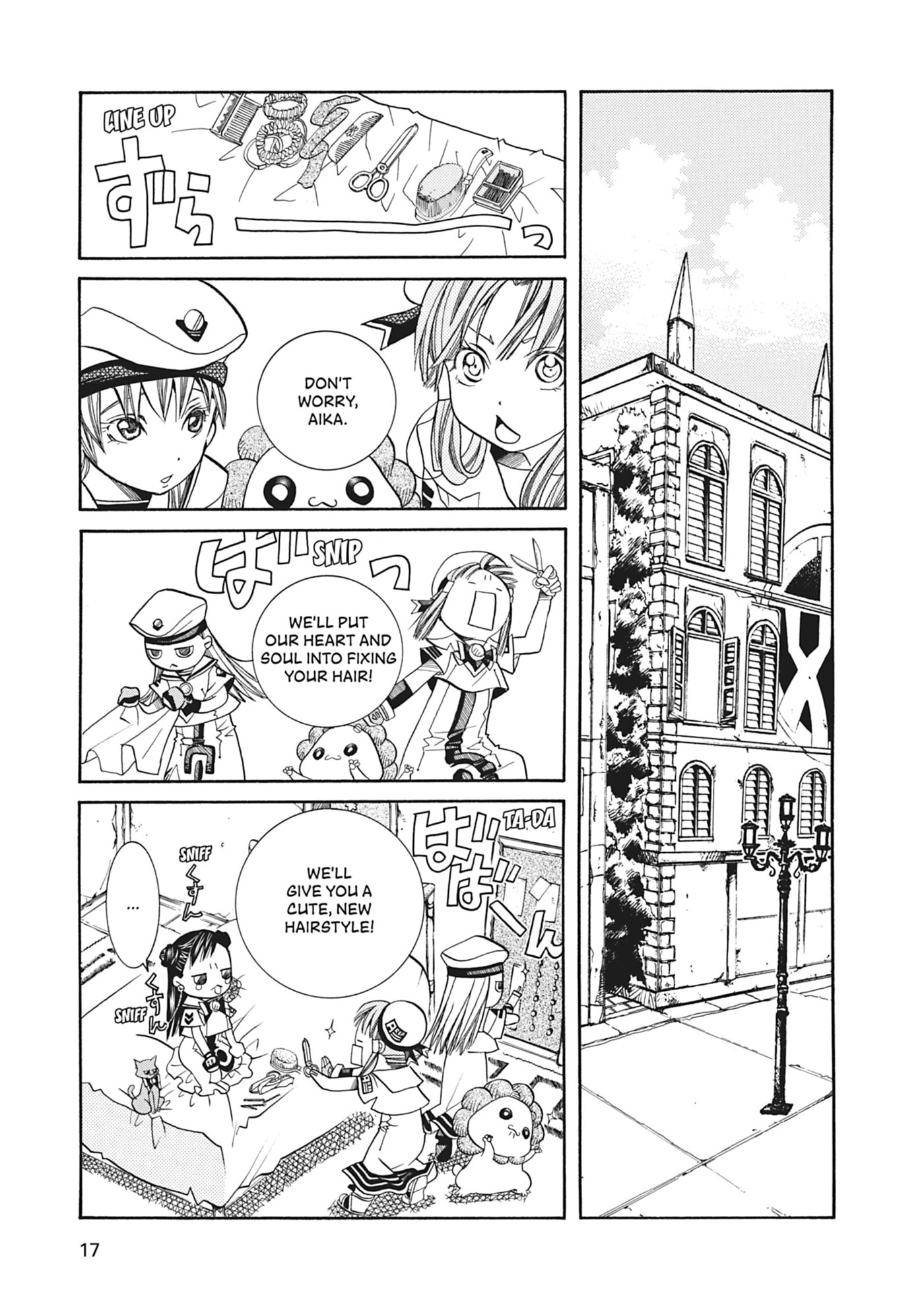 ARIA kanzenban Chapter 41 page 18 - 