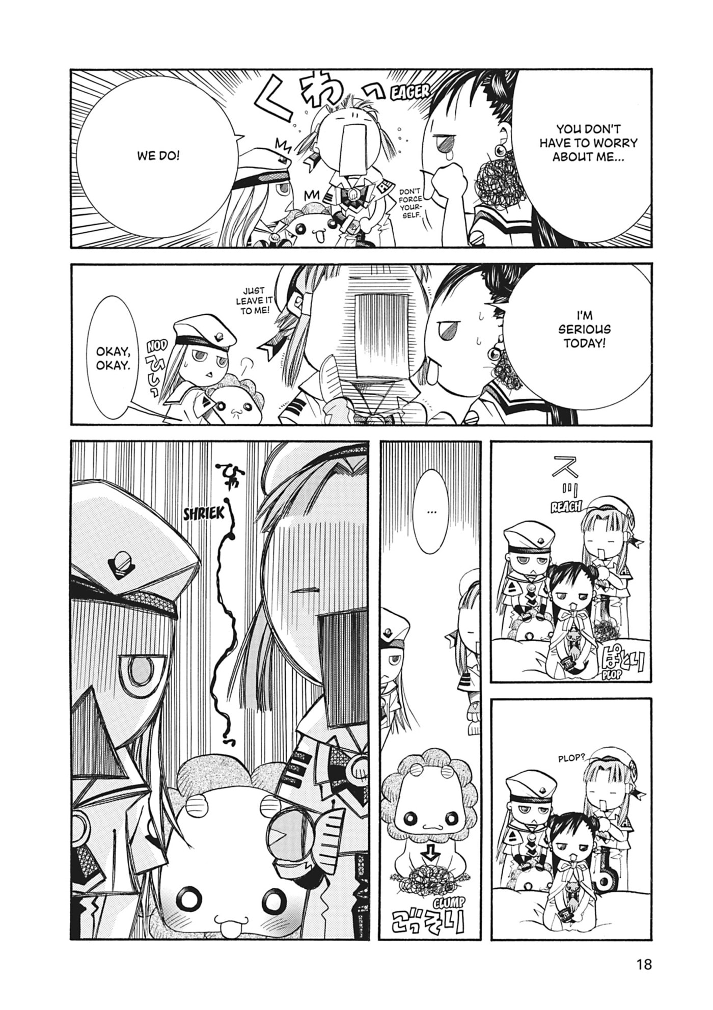 ARIA kanzenban Chapter 41 page 19 - 