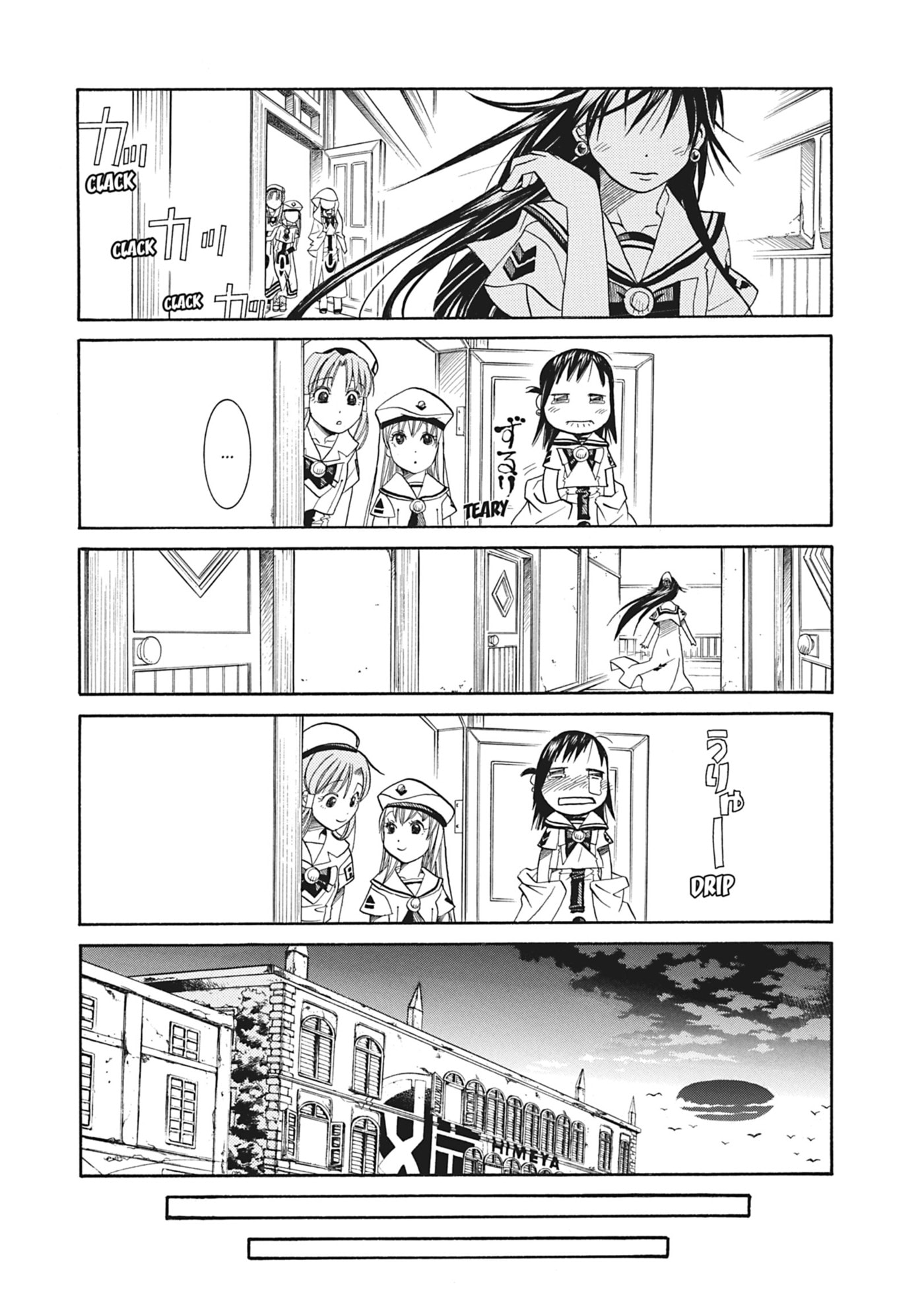 ARIA kanzenban Chapter 41 page 29 - 