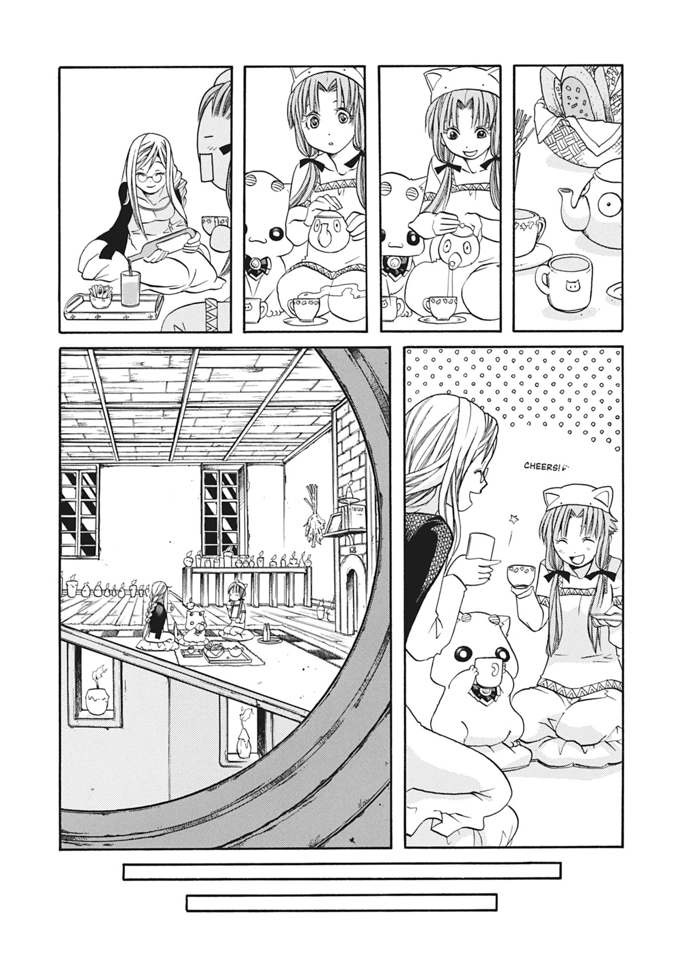 ARIA kanzenban Chapter 42 page 15 - 