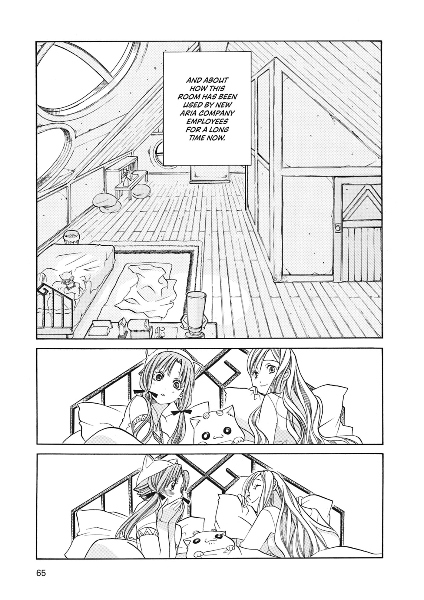 ARIA kanzenban Chapter 42 page 26 - 