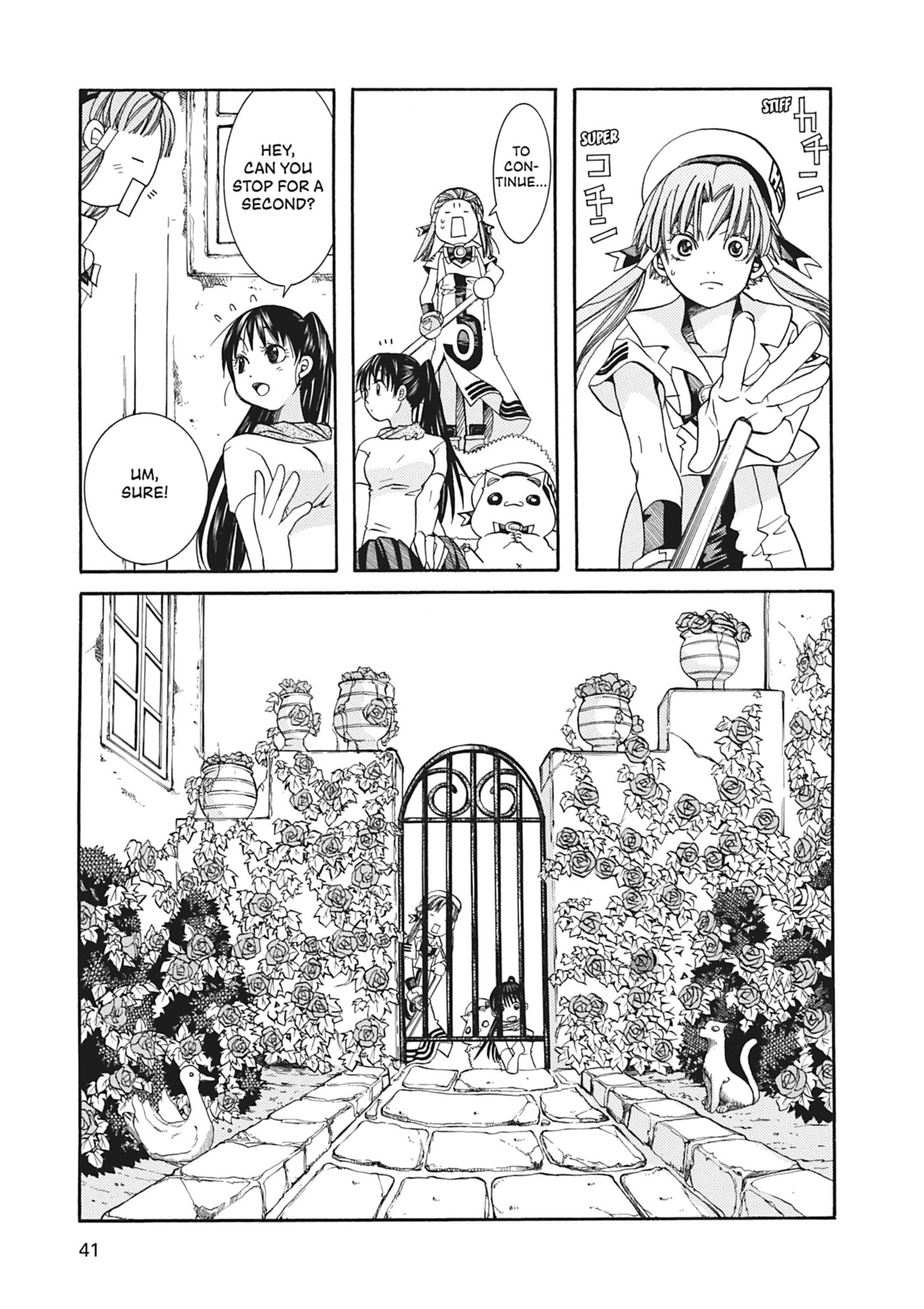 ARIA kanzenban Chapter 42 page 4 - 