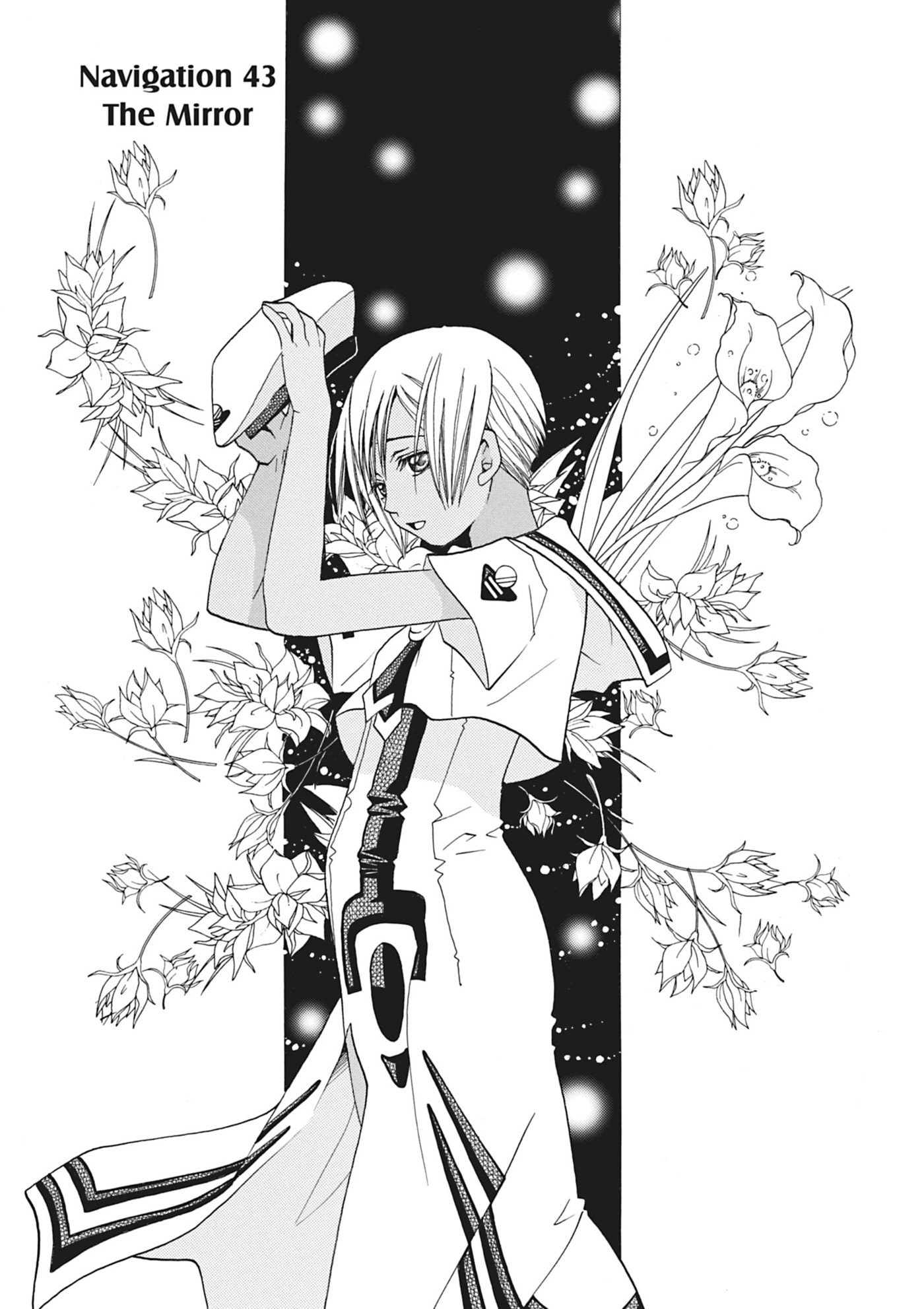 ARIA kanzenban Chapter 43 page 1 - 