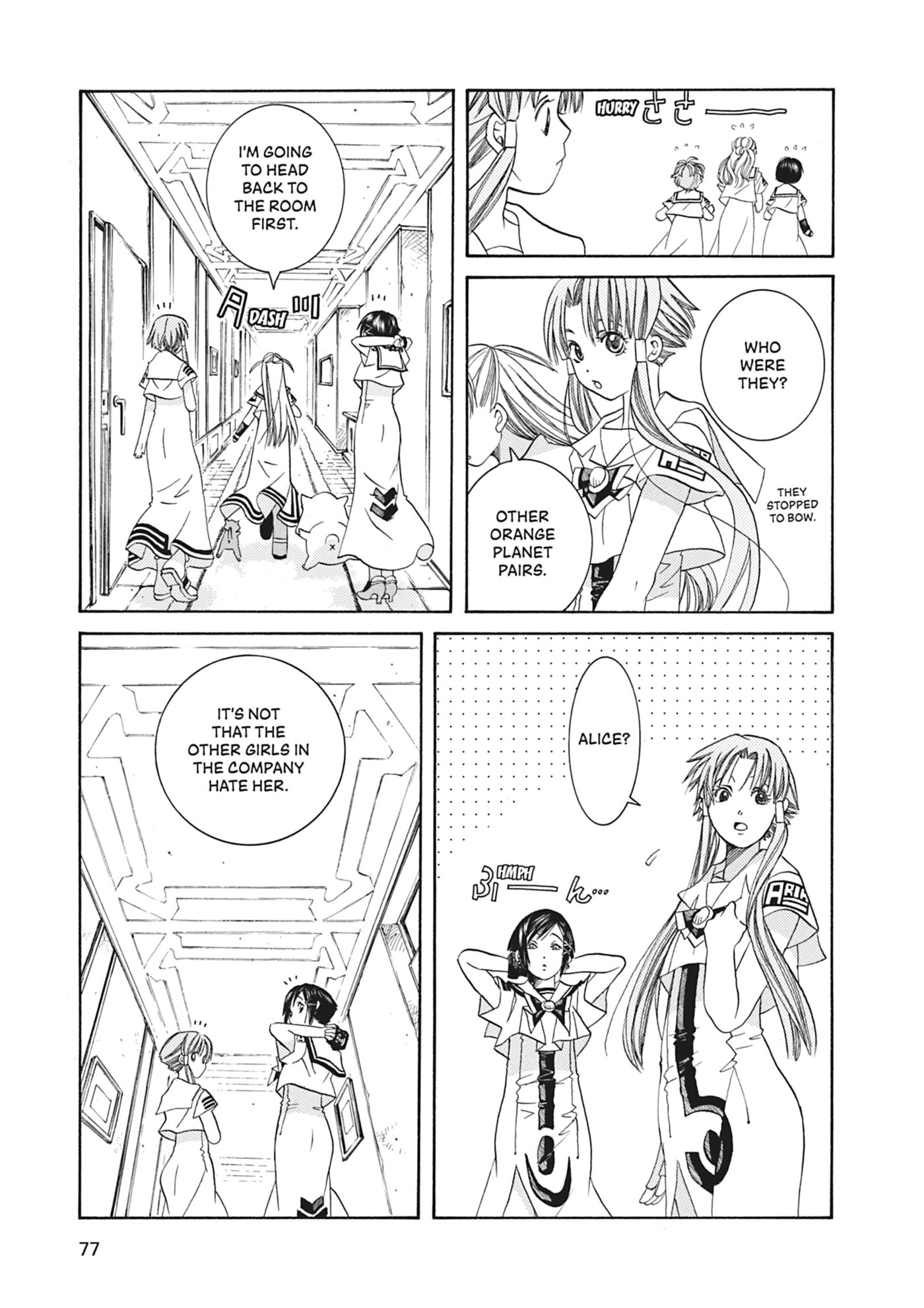 ARIA kanzenban Chapter 43 page 11 - 