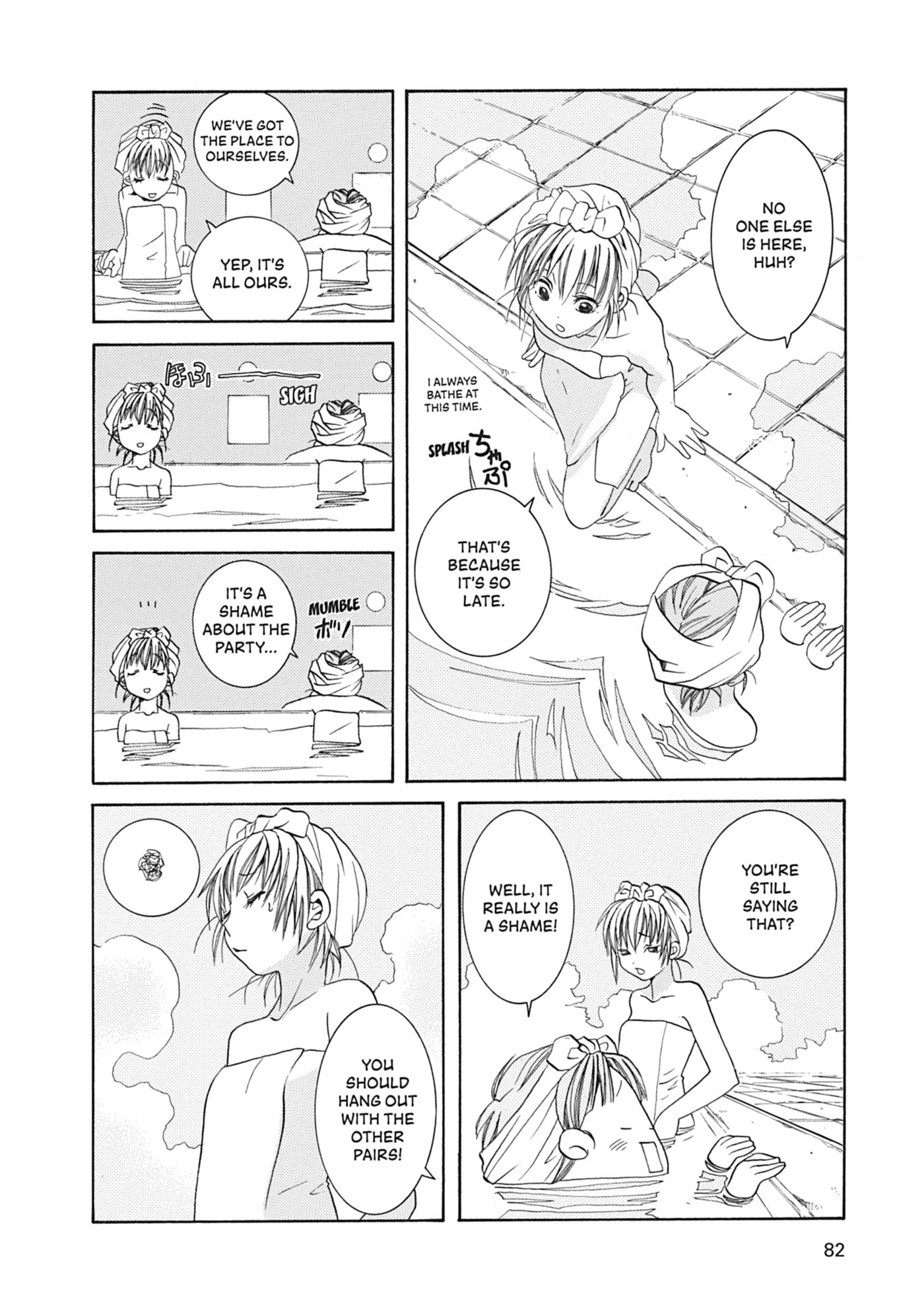 ARIA kanzenban Chapter 43 page 16 - 