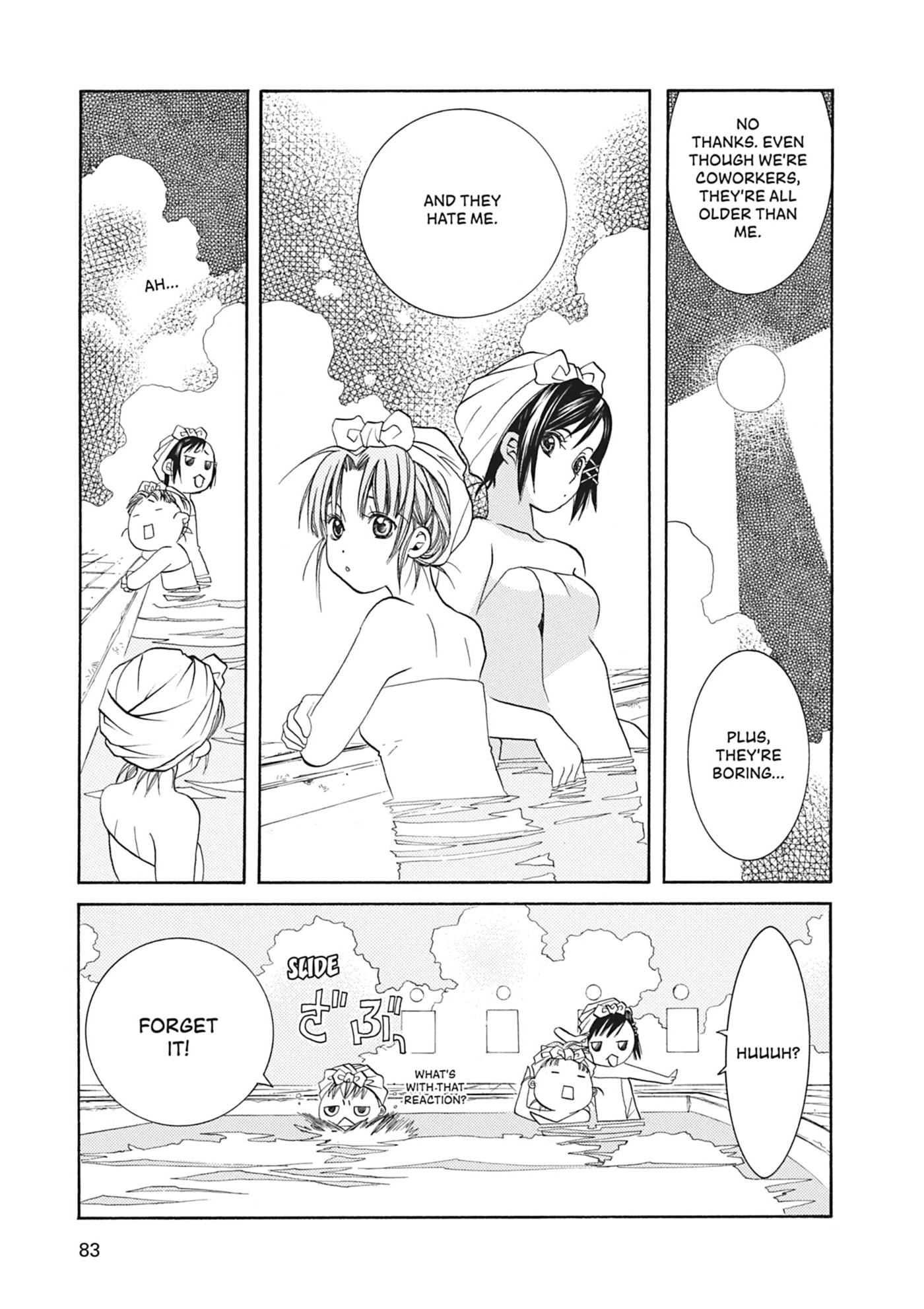 ARIA kanzenban Chapter 43 page 17 - 