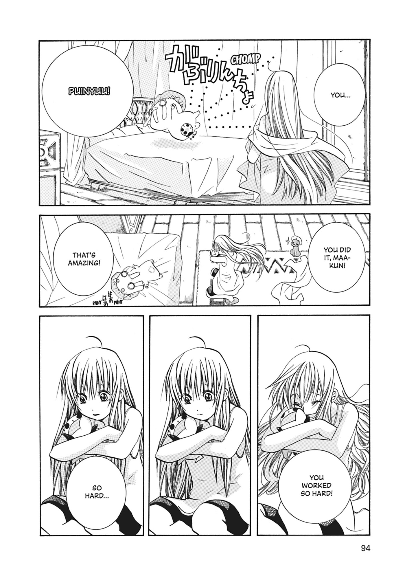 ARIA kanzenban Chapter 43 page 27 - 