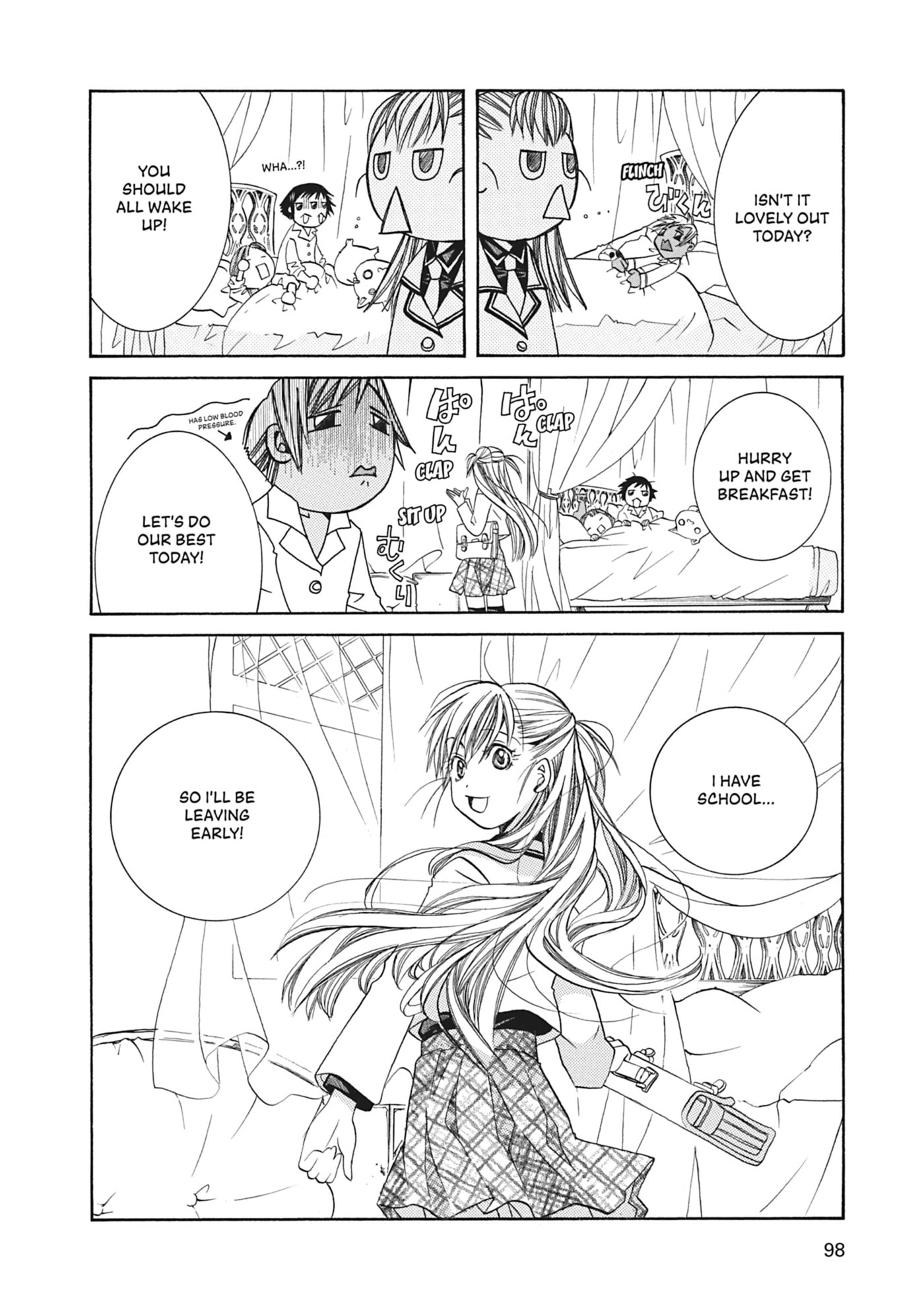 ARIA kanzenban Chapter 43 page 31 - 