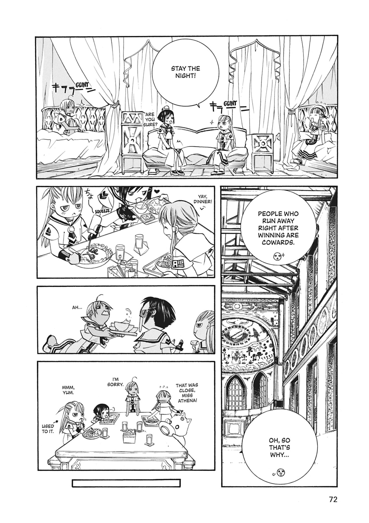 ARIA kanzenban Chapter 43 page 6 - 