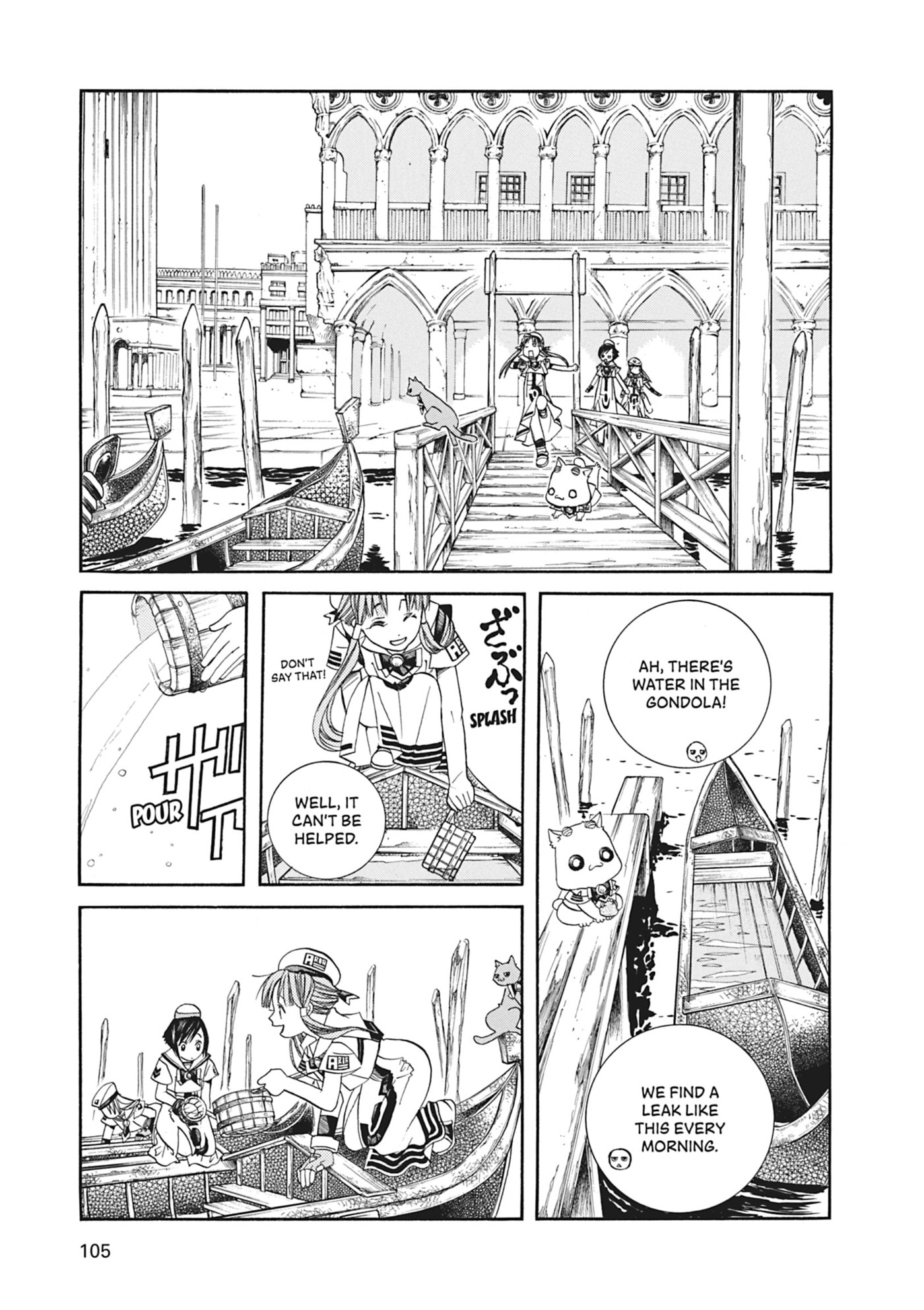 ARIA kanzenban Chapter 44 page 4 - 