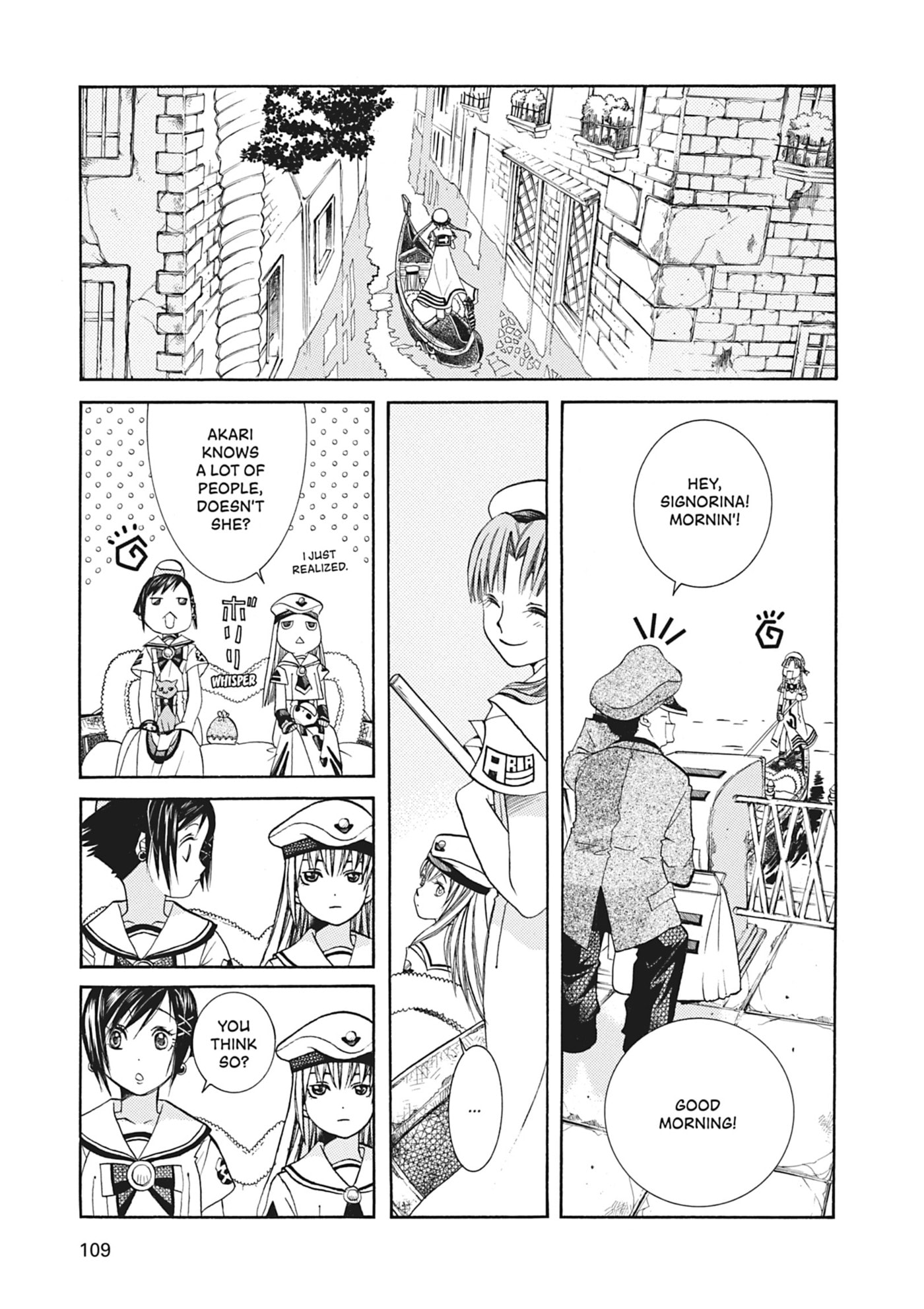 ARIA kanzenban Chapter 44 page 8 - 