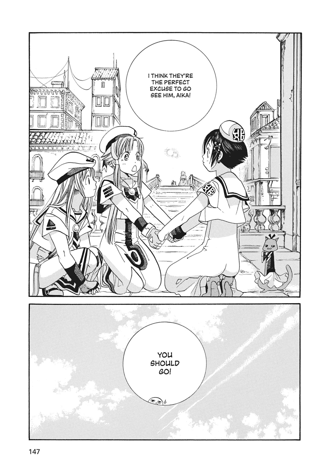 ARIA kanzenban Chapter 45 page 13 - 