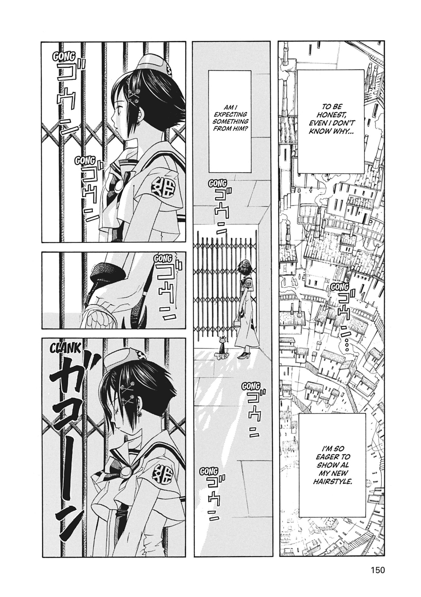 ARIA kanzenban Chapter 45 page 16 - 