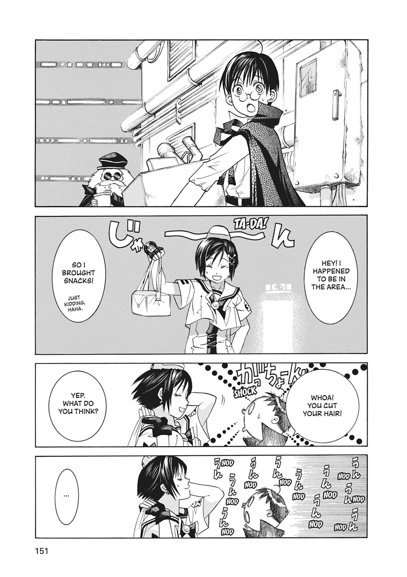 ARIA kanzenban Chapter 45 page 17 - 
