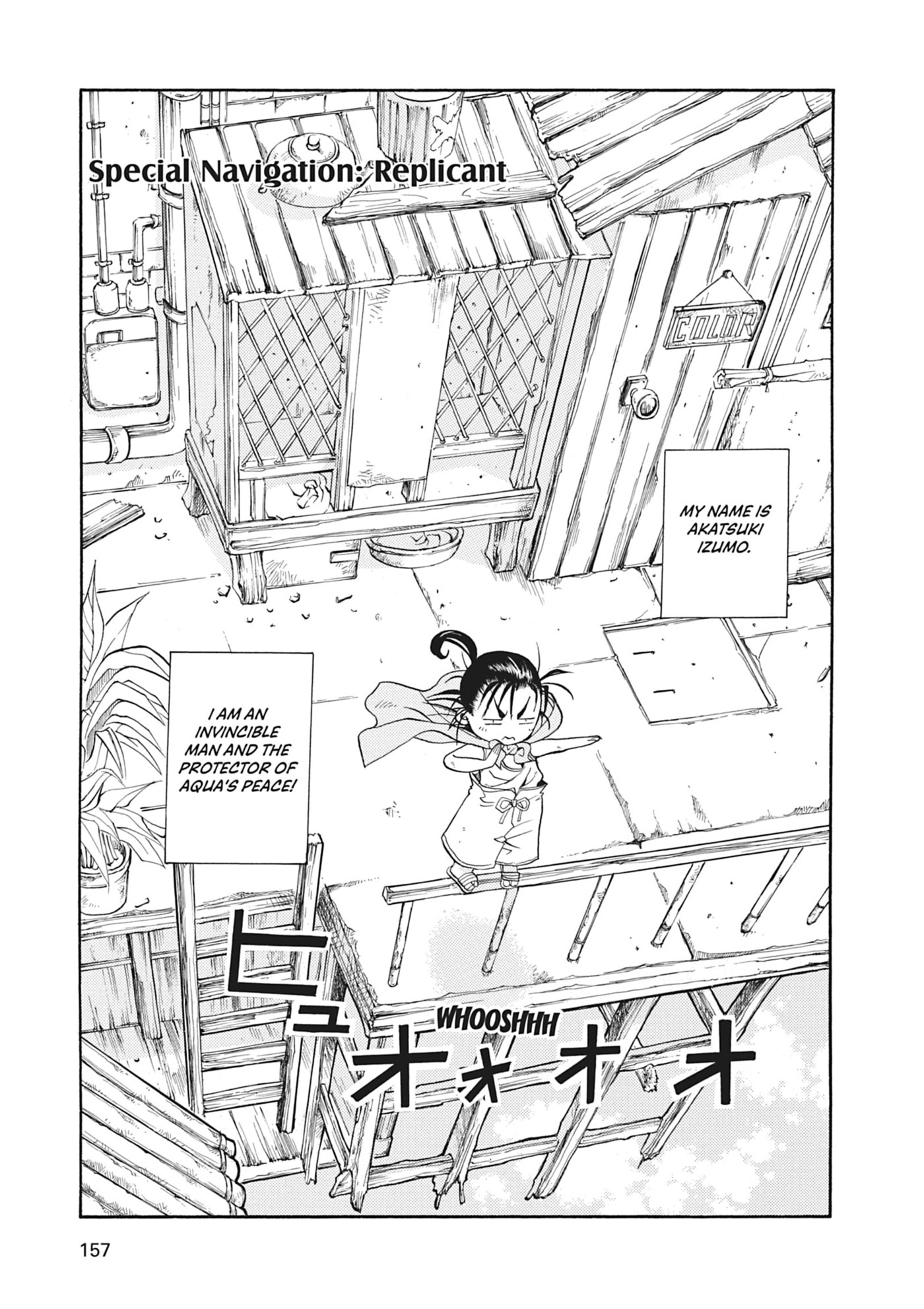ARIA kanzenban Chapter 45 page 23 - 
