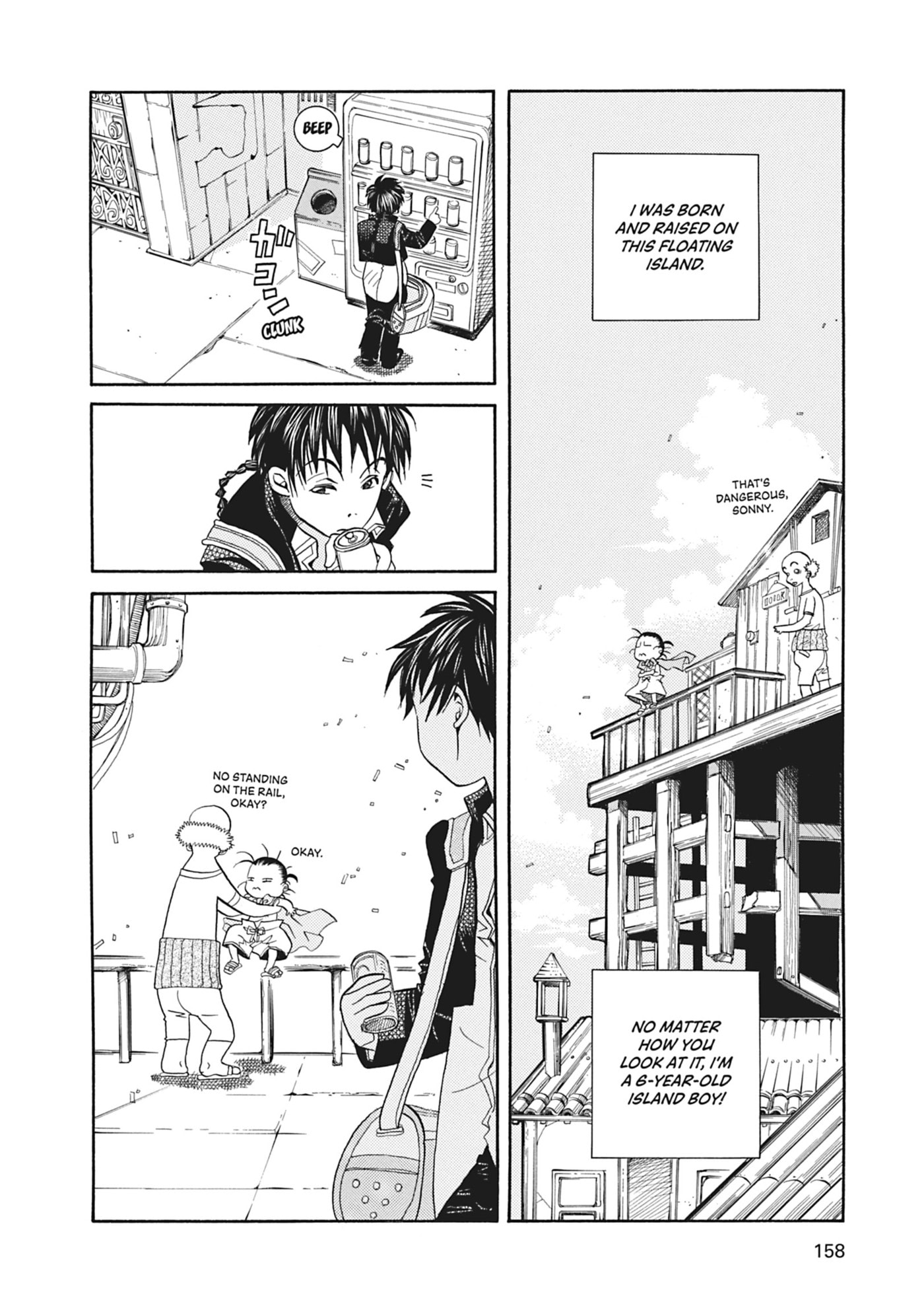 ARIA kanzenban Chapter 45 page 24 - 