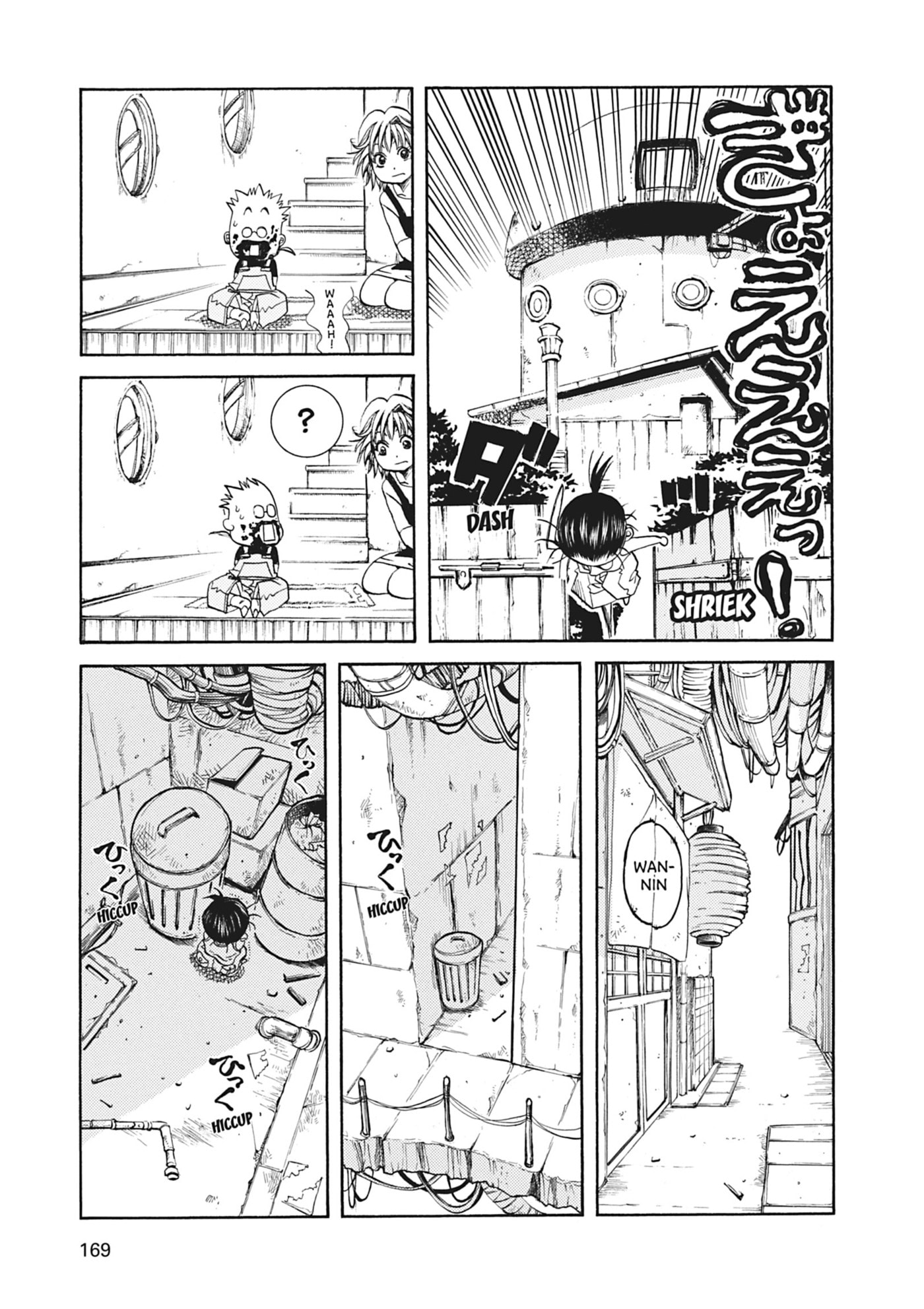 ARIA kanzenban Chapter 45 page 35 - 