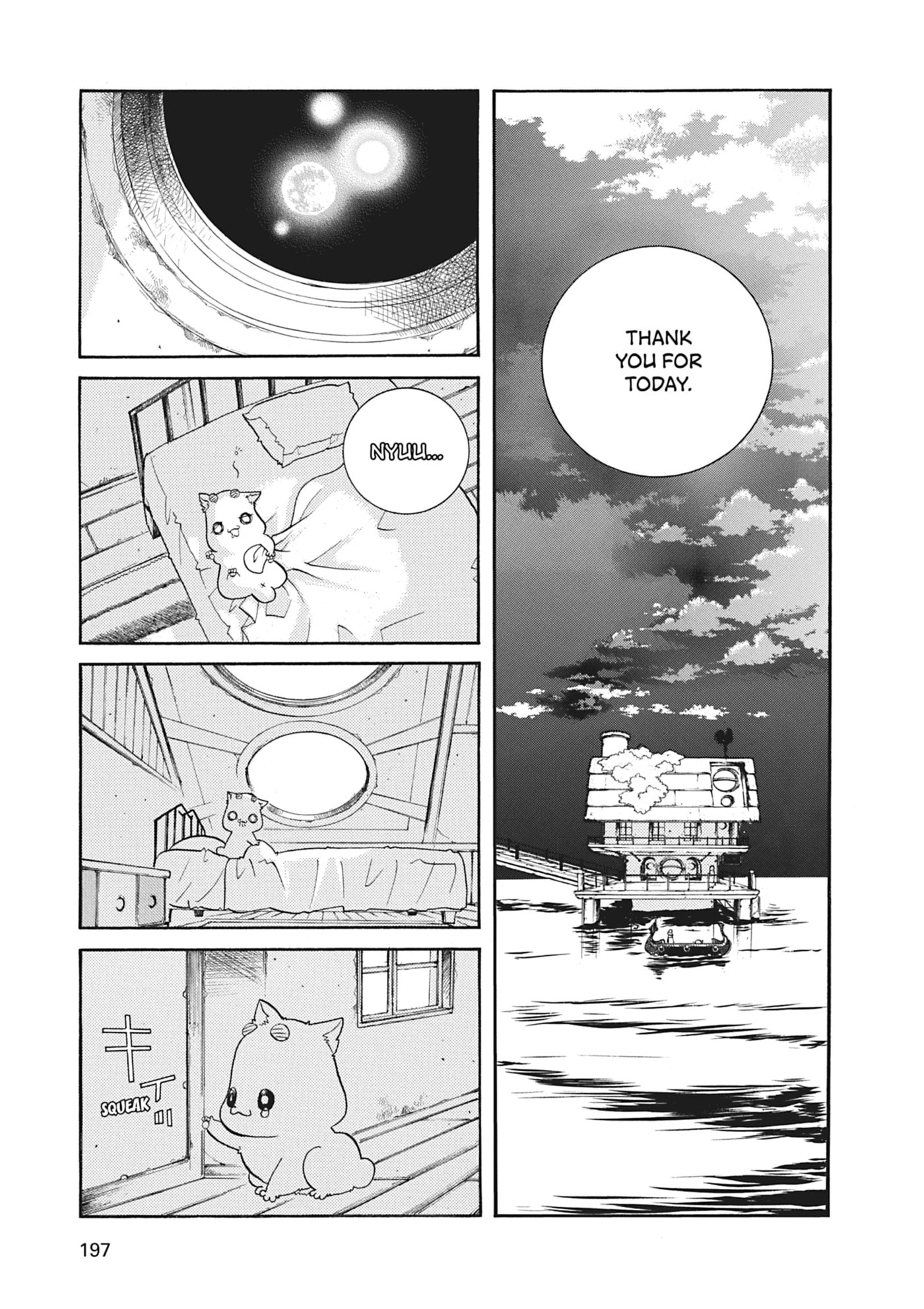ARIA kanzenban Chapter 46 page 20 - 