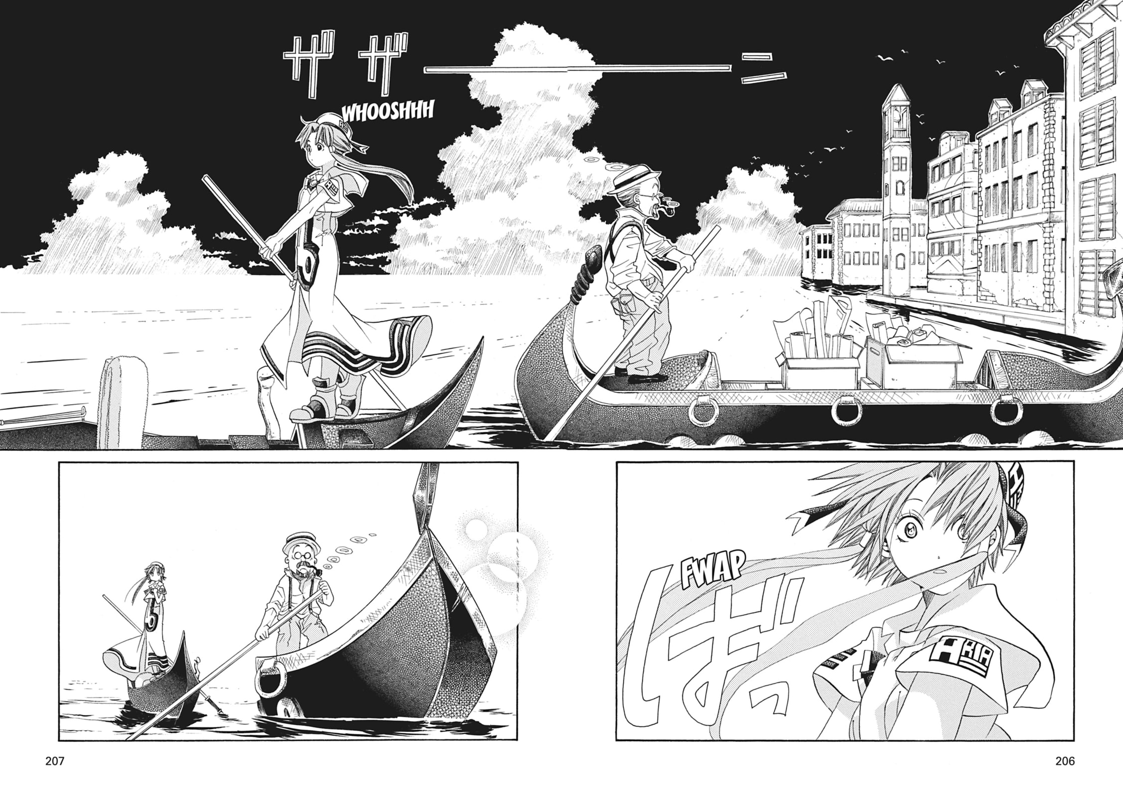 ARIA kanzenban Chapter 46 page 29 - 