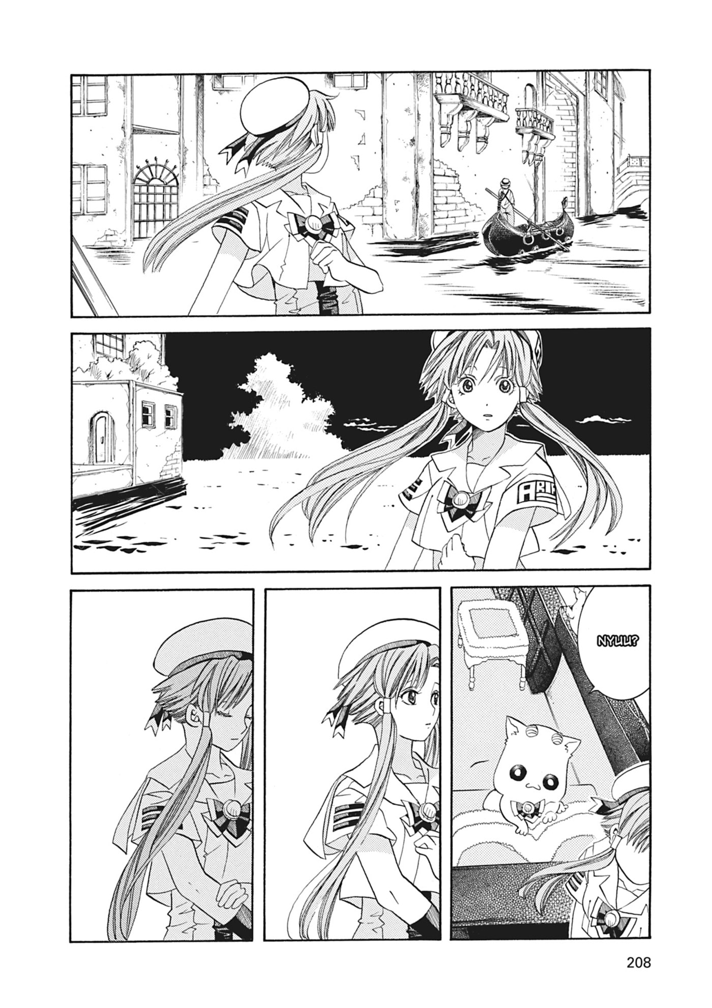 ARIA kanzenban Chapter 46 page 30 - 
