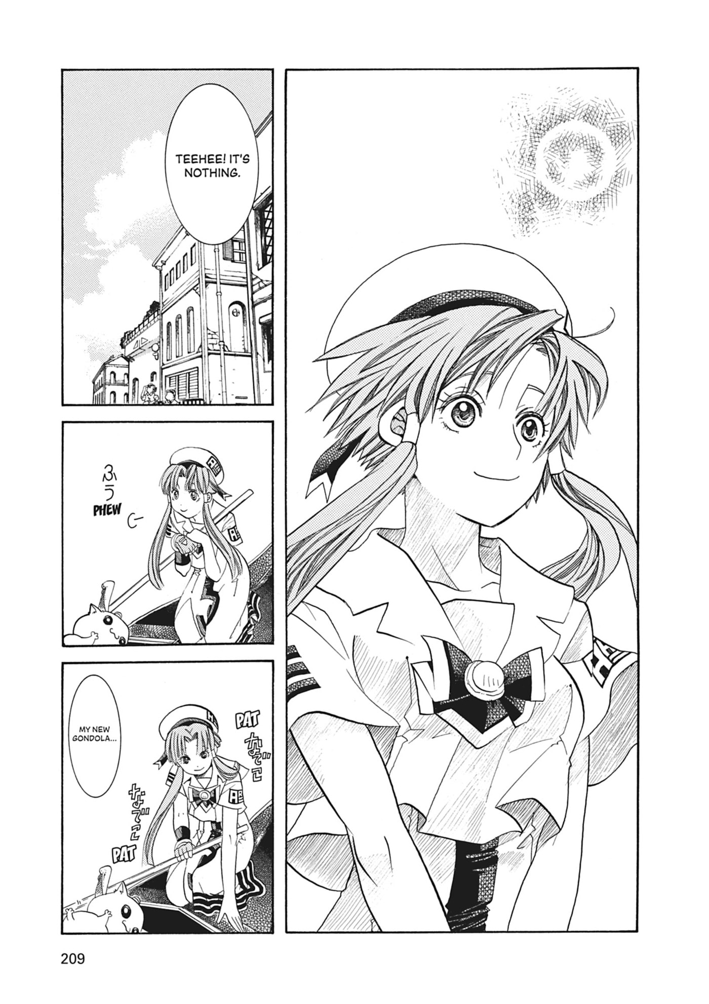 ARIA kanzenban Chapter 46 page 31 - 