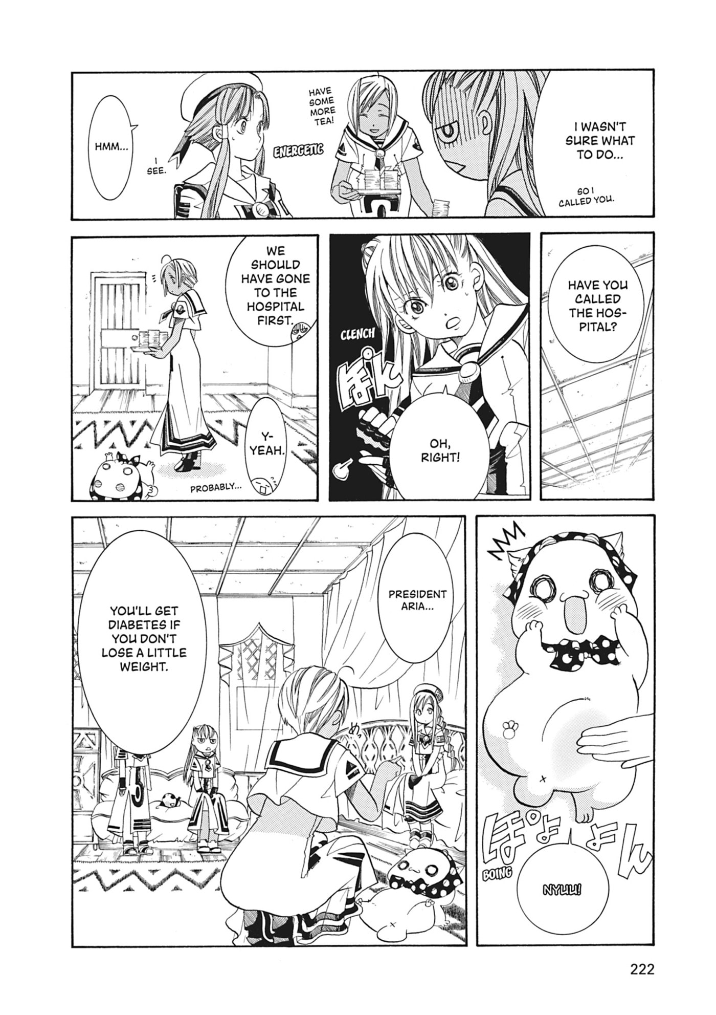 ARIA kanzenban Chapter 47 page 12 - 