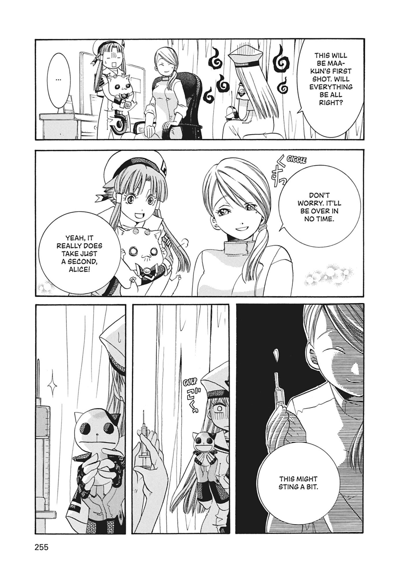 ARIA kanzenban Chapter 47 page 44 - 