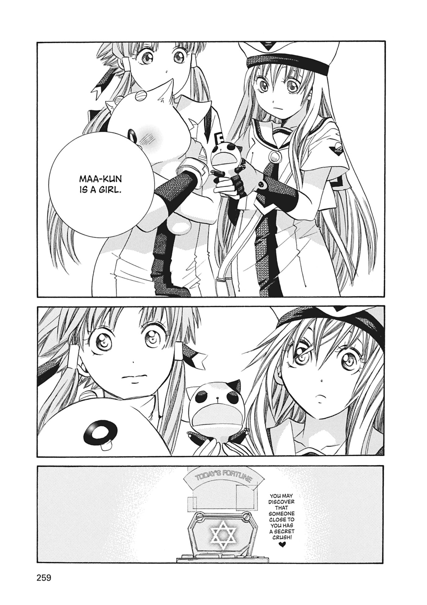 ARIA kanzenban Chapter 47 page 48 - 