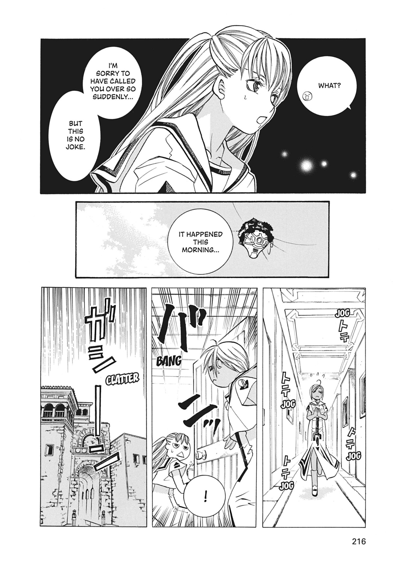 ARIA kanzenban Chapter 47 page 6 - 
