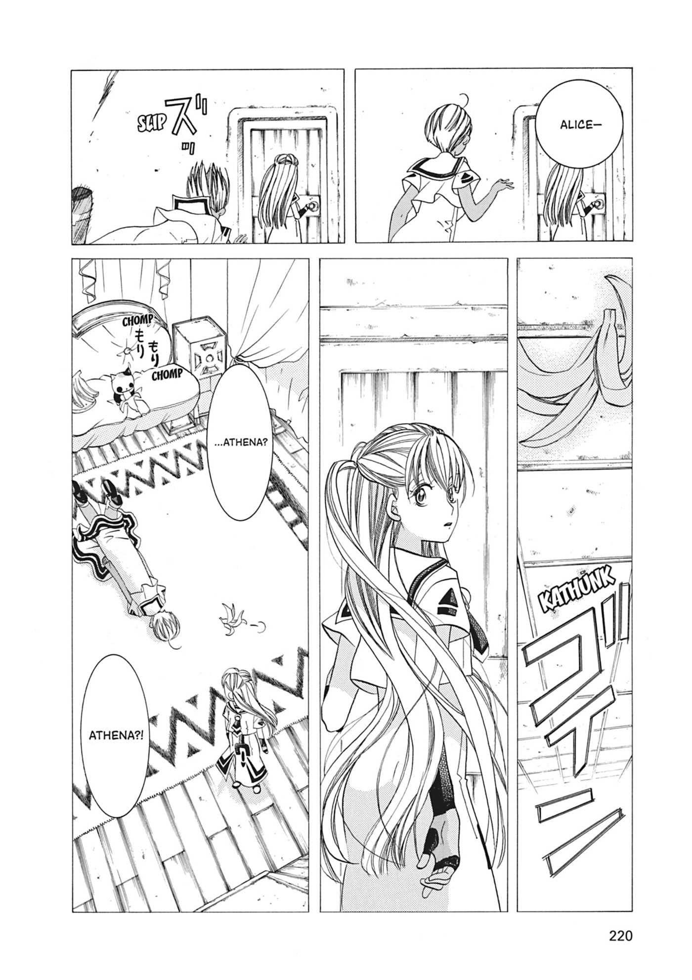 ARIA kanzenban Chapter 47 page 10 - 