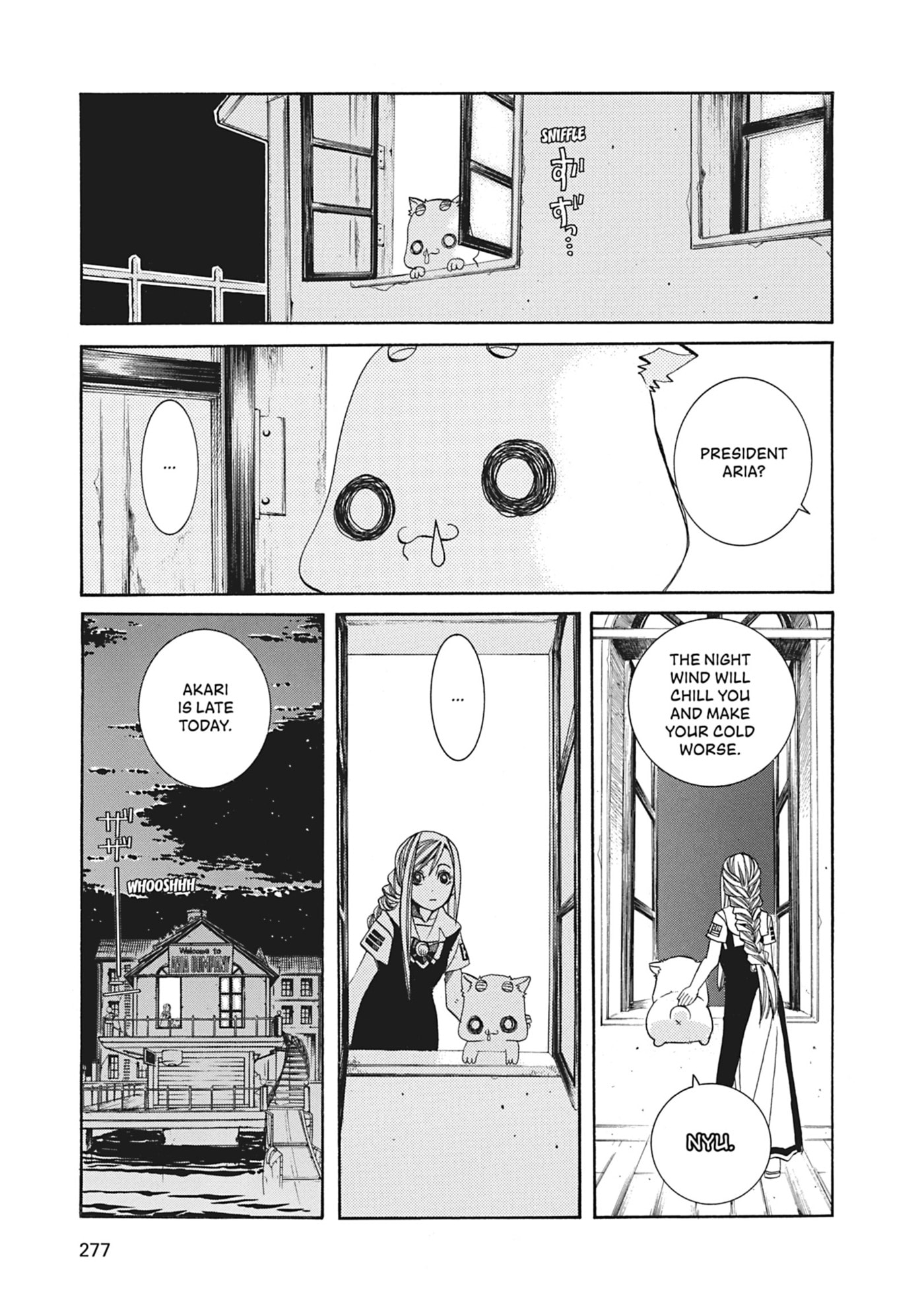 ARIA kanzenban Chapter 48 page 16 - 