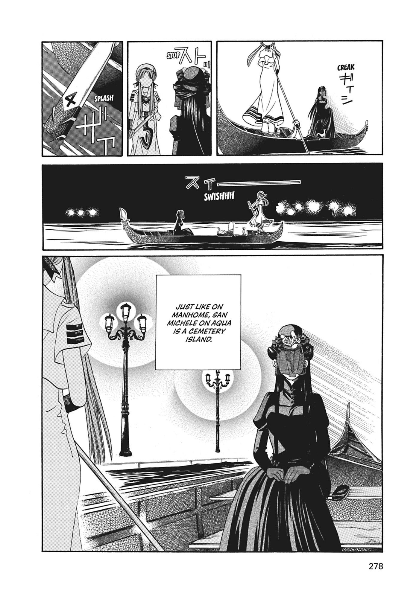 ARIA kanzenban Chapter 48 page 17 - 