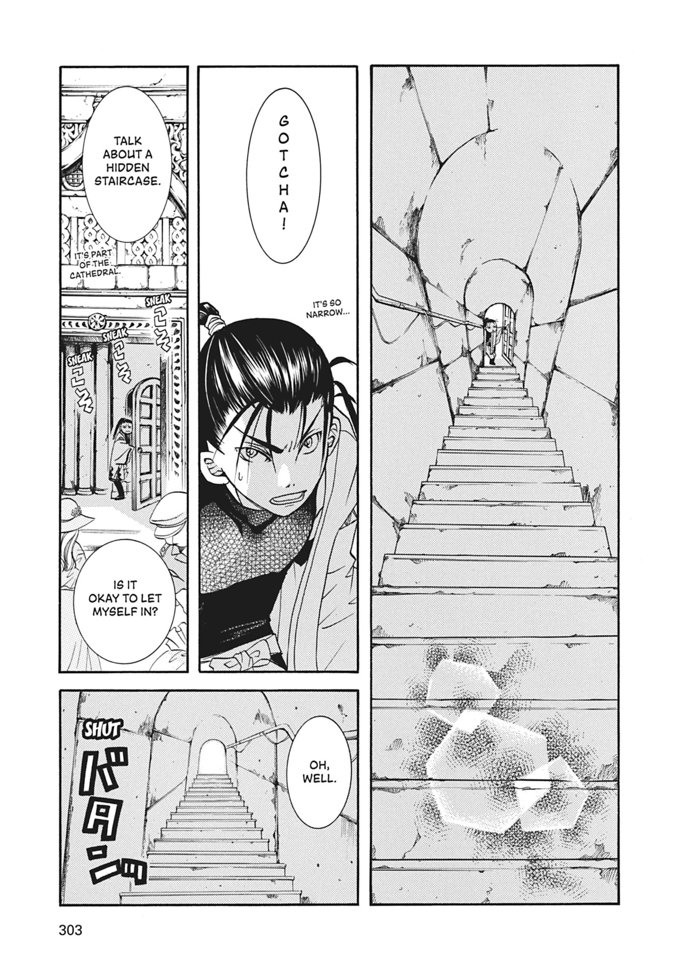 ARIA kanzenban Chapter 49 page 13 - 