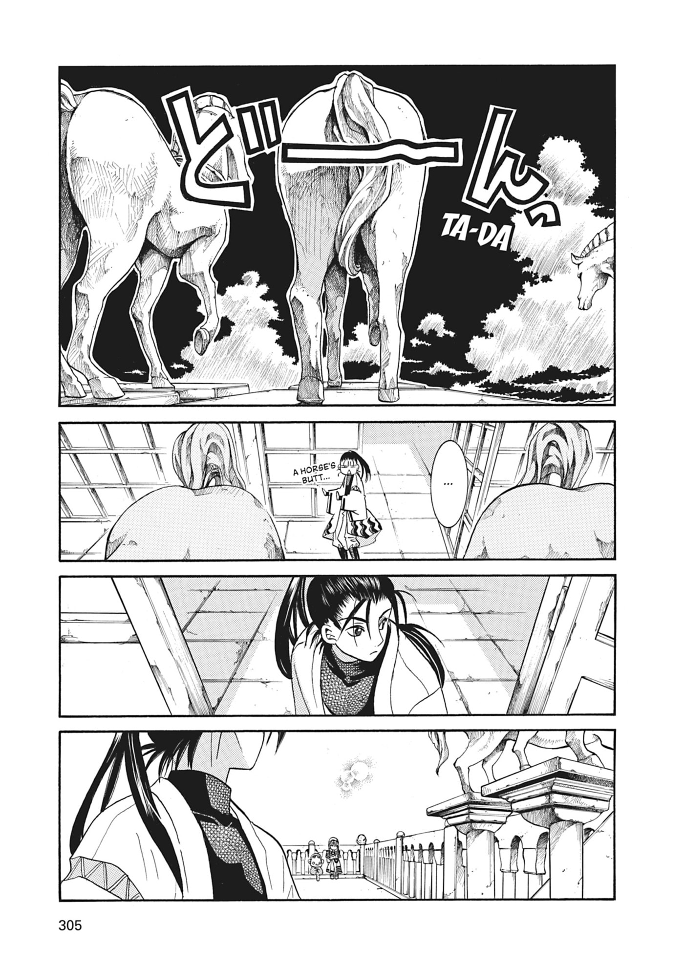 ARIA kanzenban Chapter 49 page 15 - 