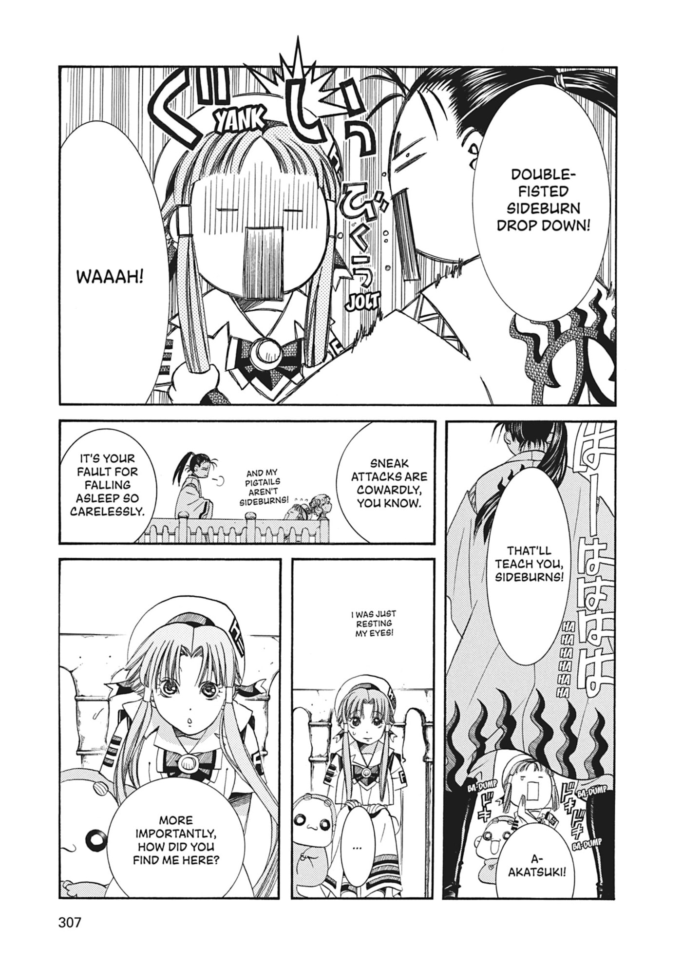 ARIA kanzenban Chapter 49 page 17 - 