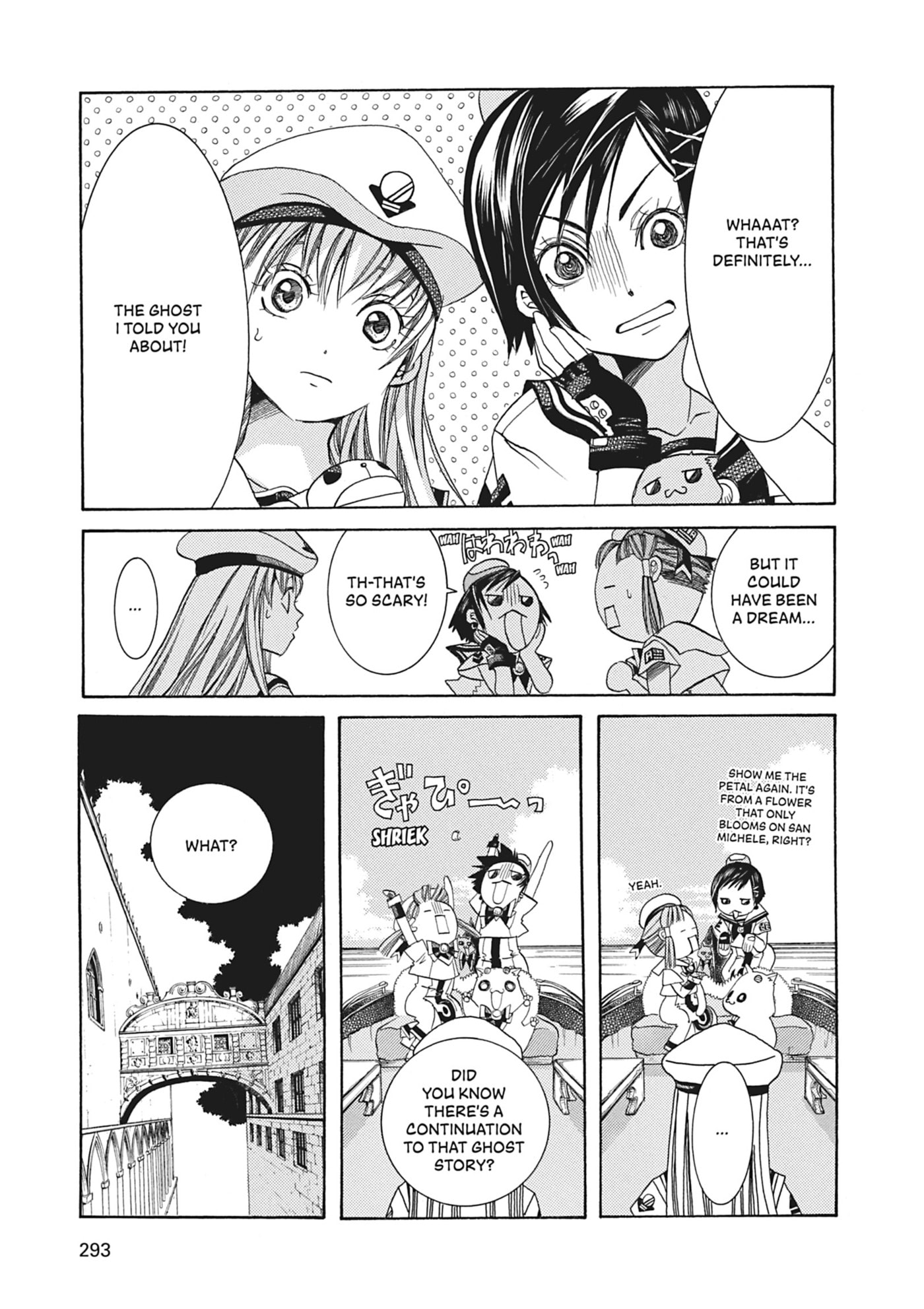 ARIA kanzenban Chapter 49 page 3 - 