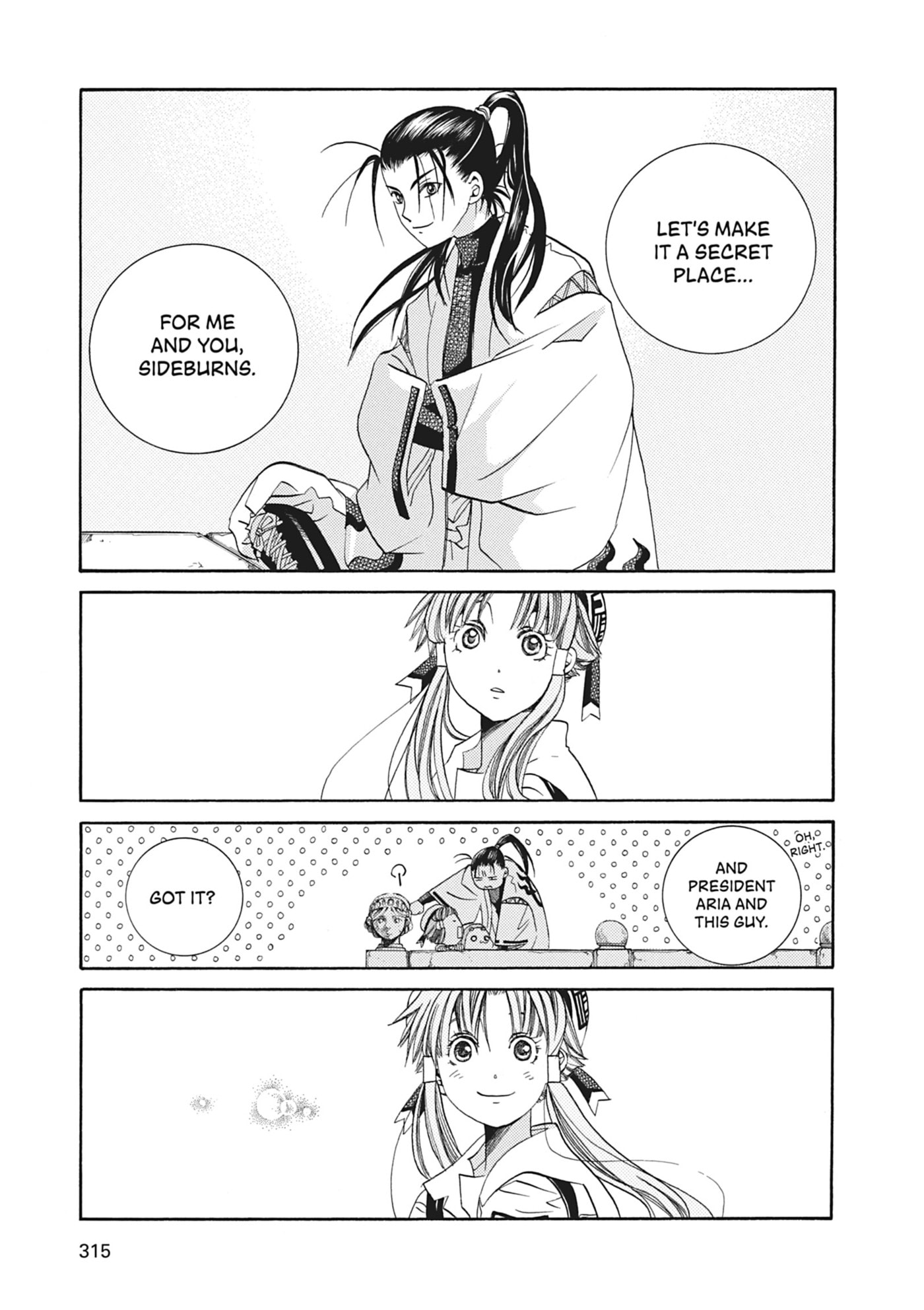 ARIA kanzenban Chapter 49 page 24 - 