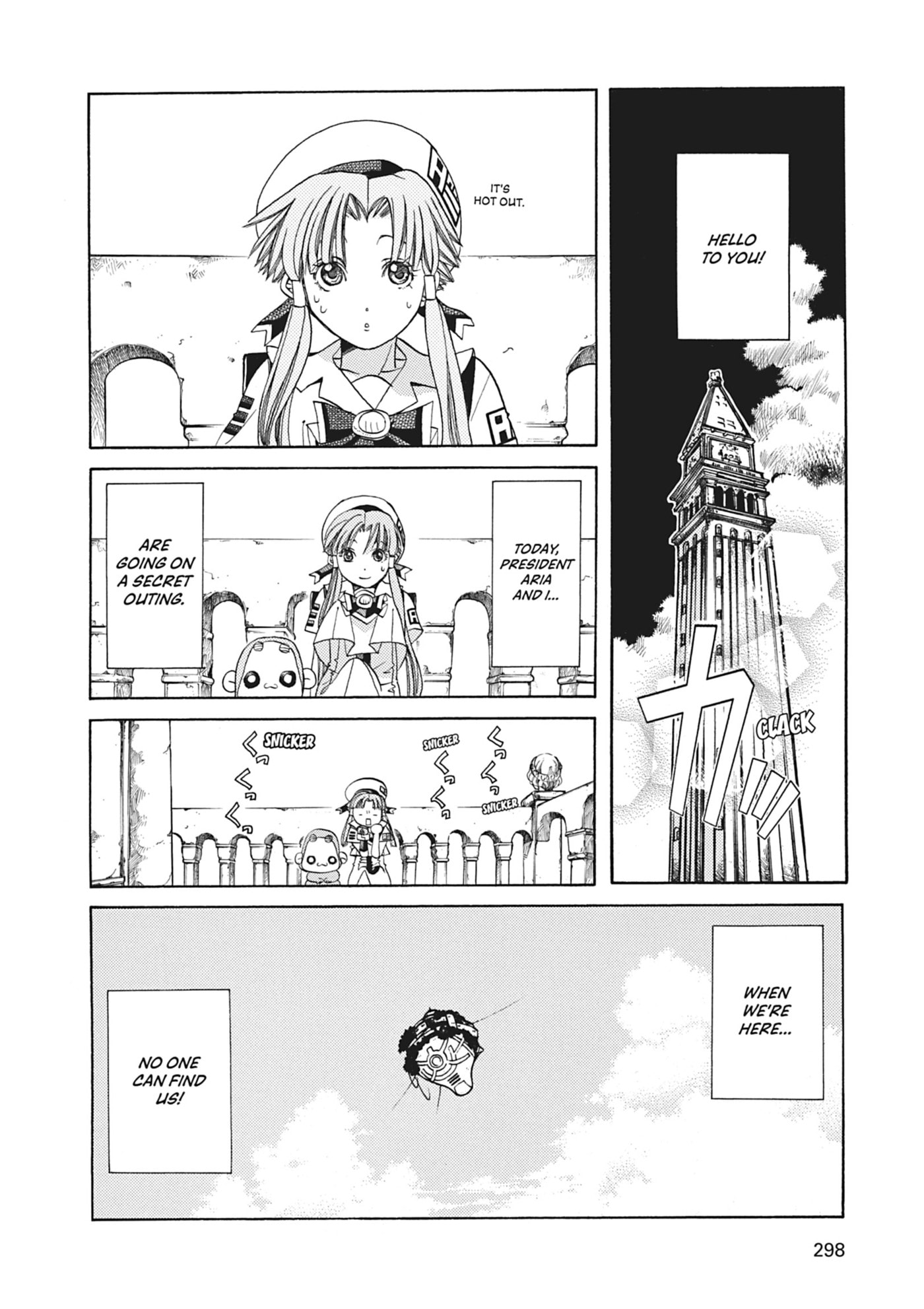 ARIA kanzenban Chapter 49 page 8 - 