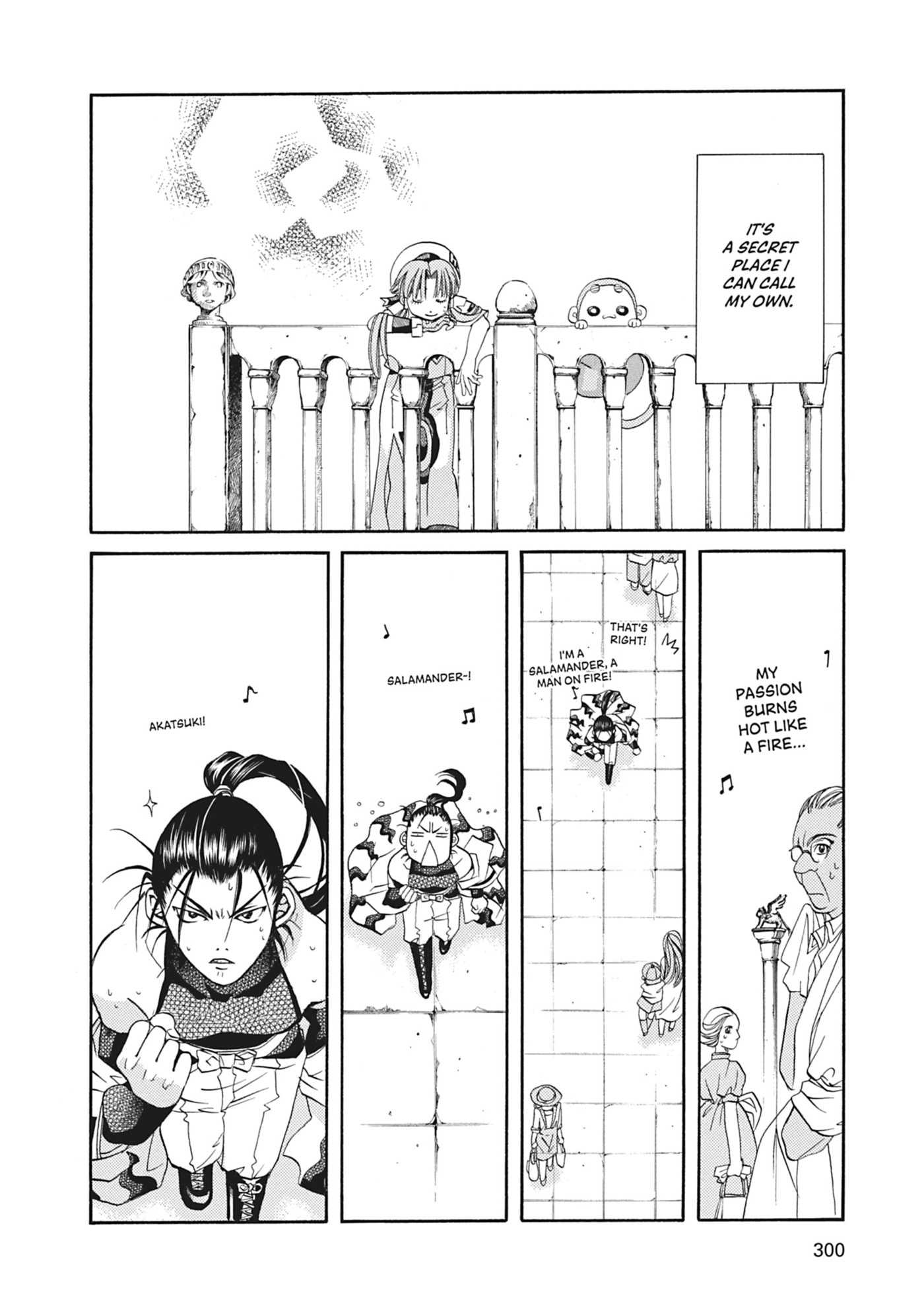 ARIA kanzenban Chapter 49 page 10 - 