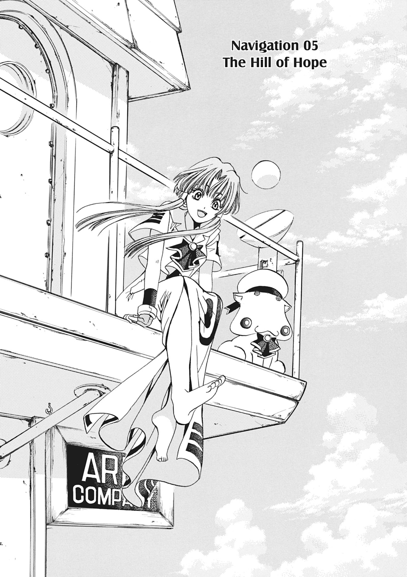 ARIA kanzenban Chapter 5 page 1 - 